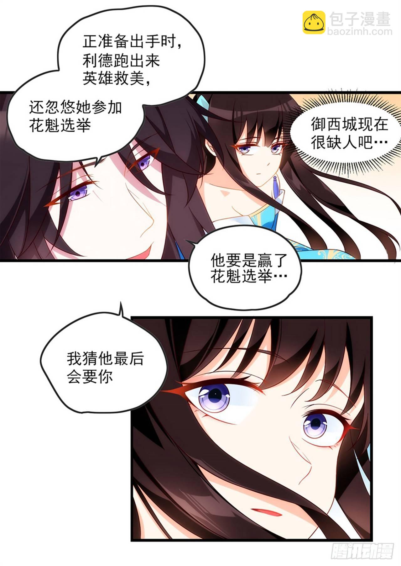 013话29
