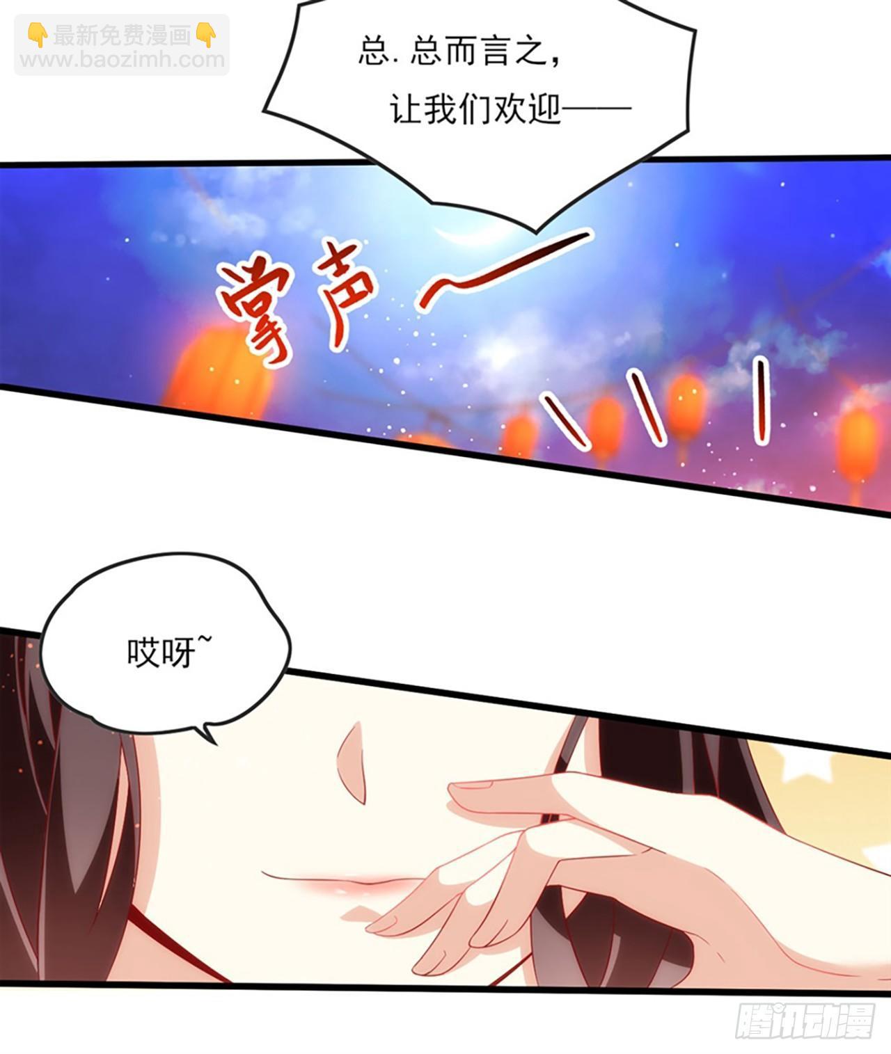 013话34