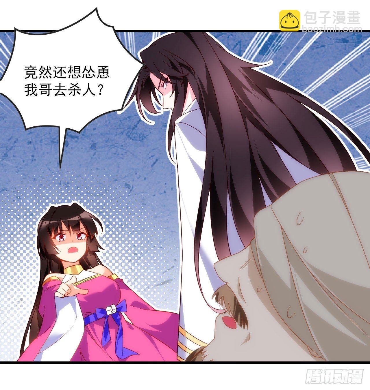 014话17