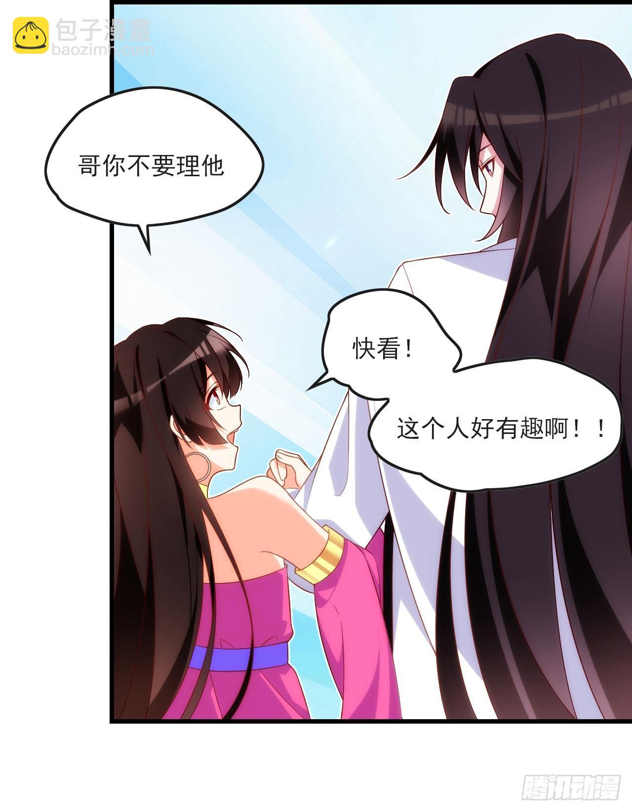 014话19