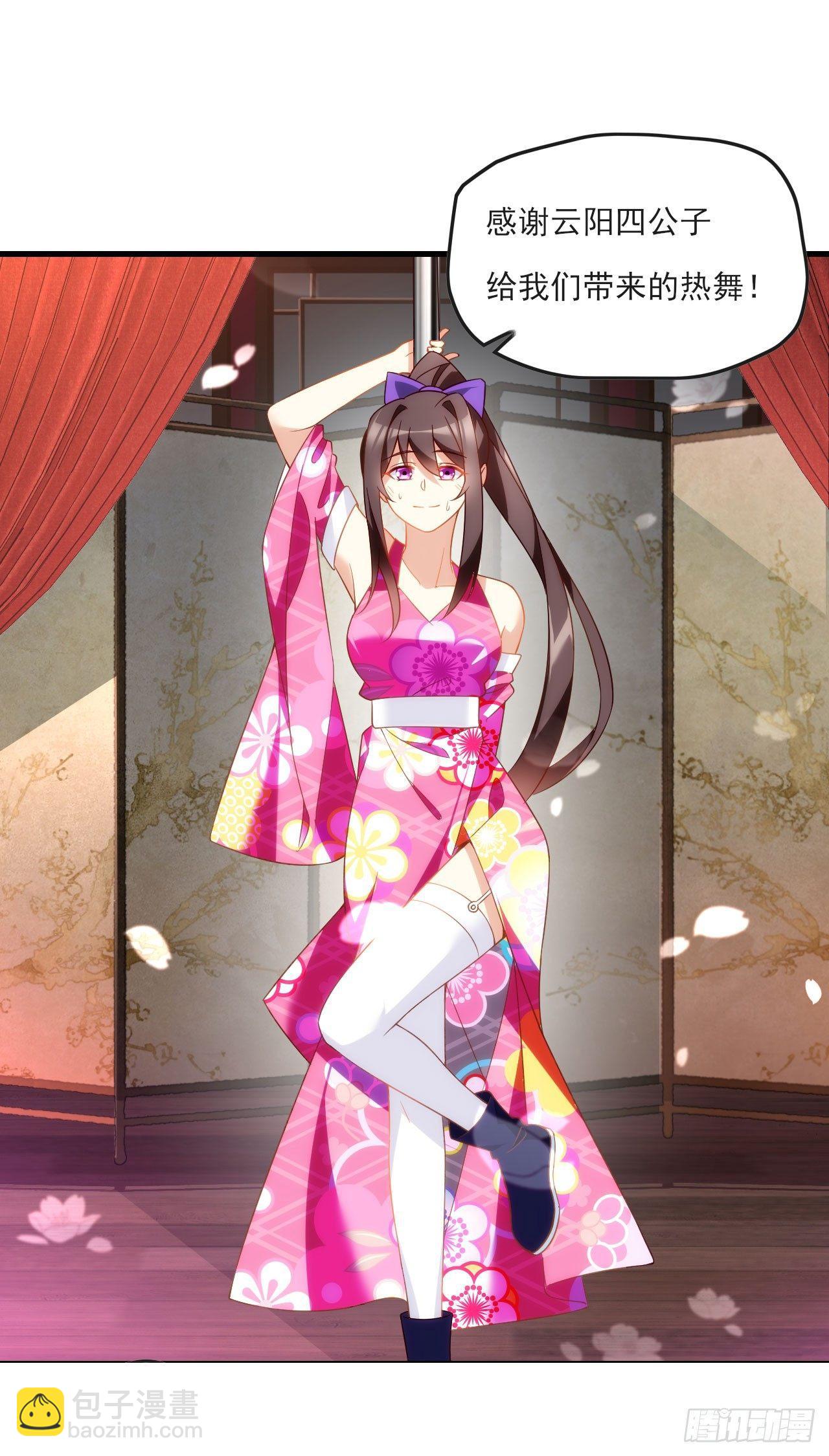 014话21