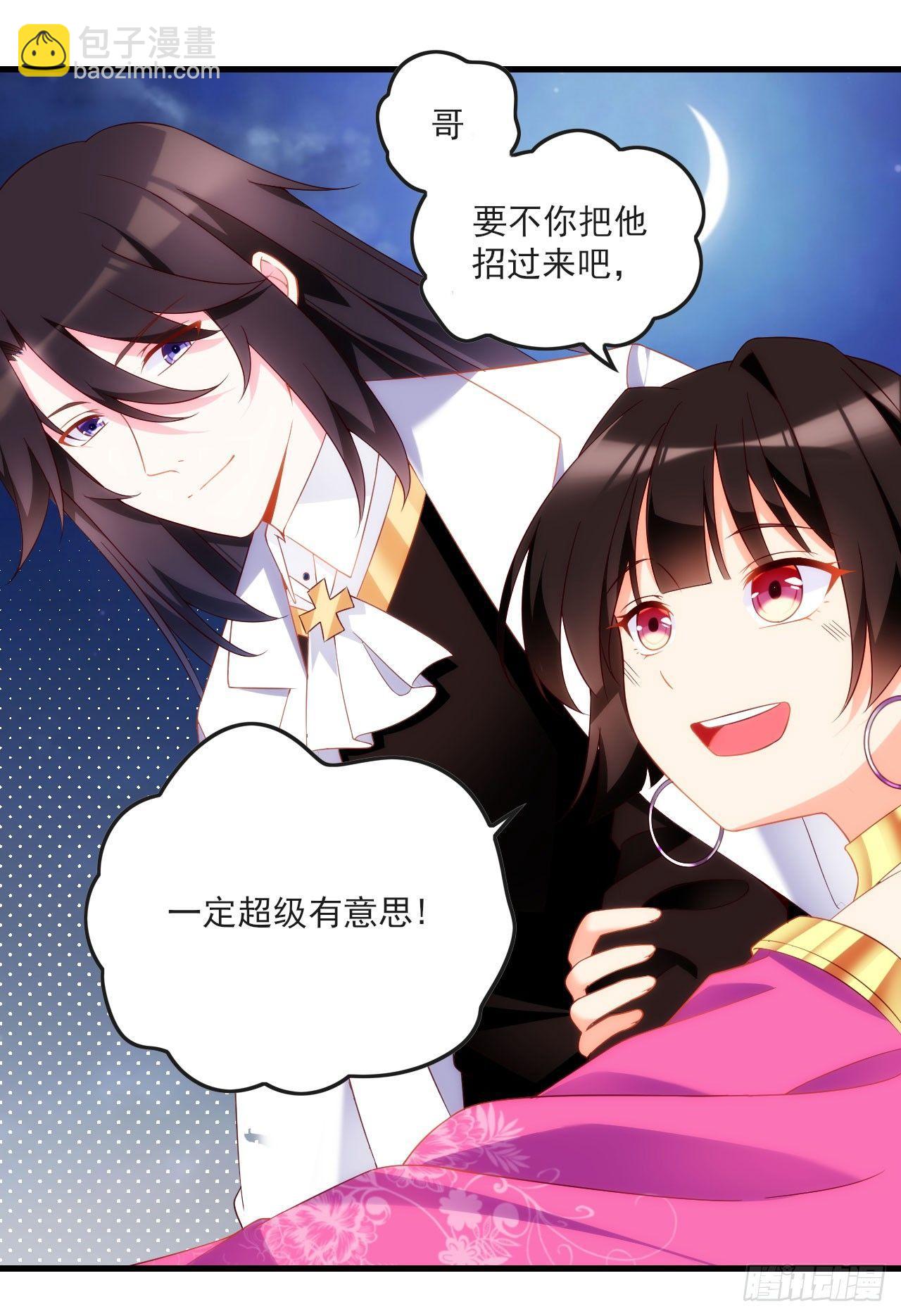014话24