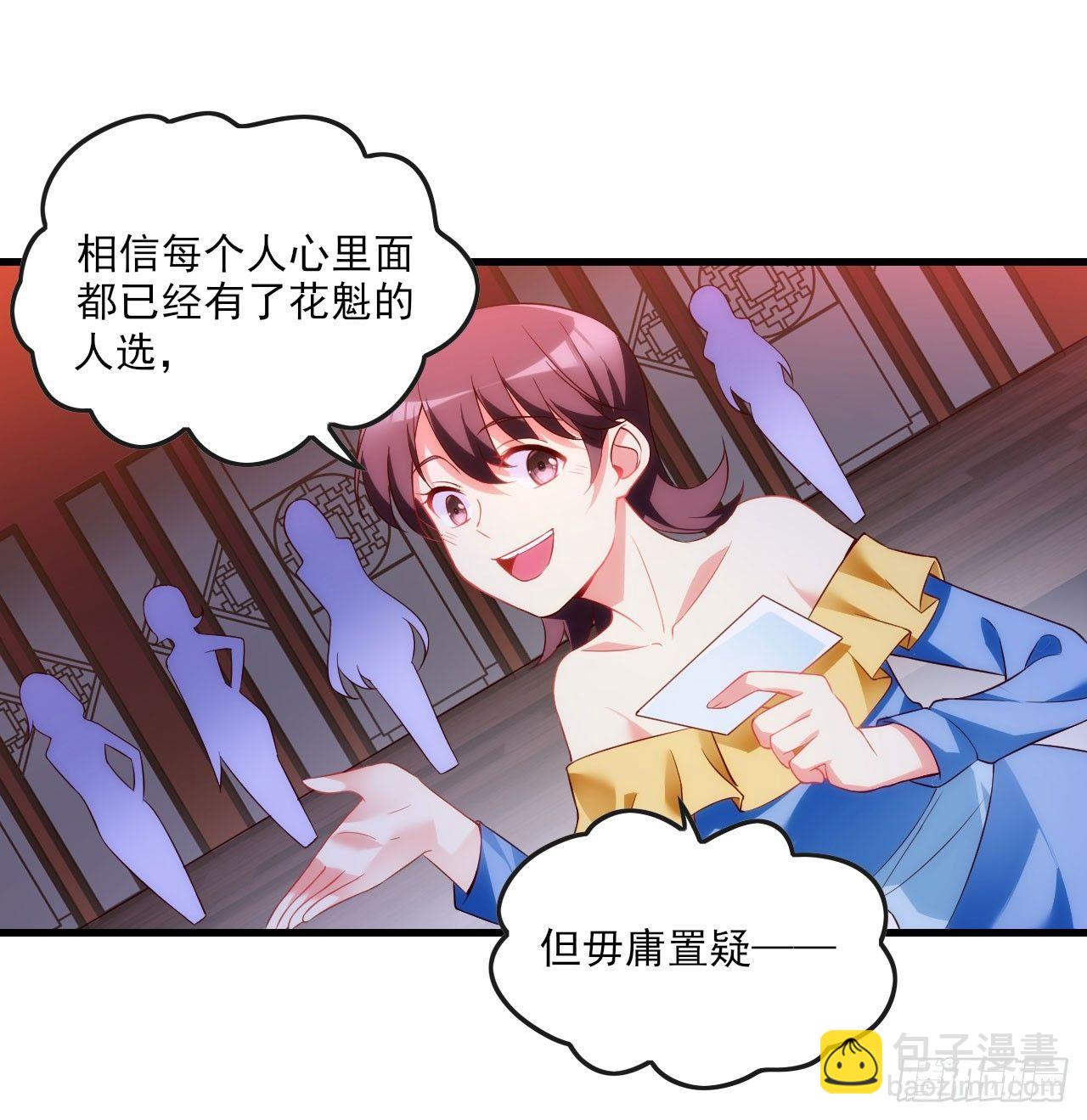 014话25