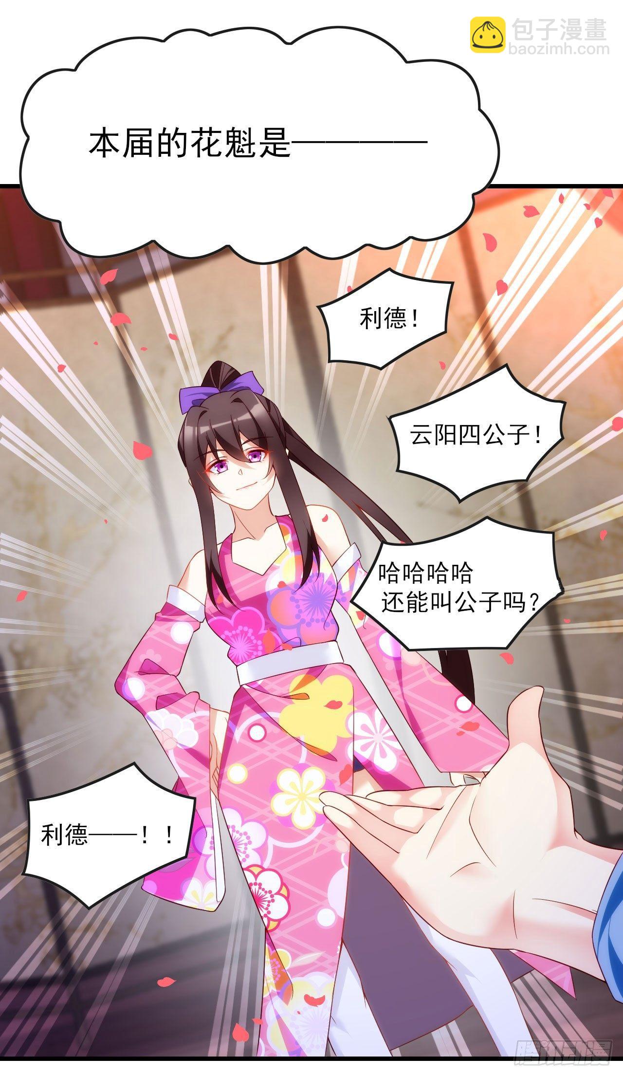 014话26