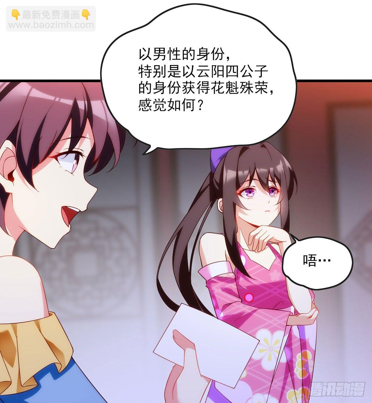 014话28