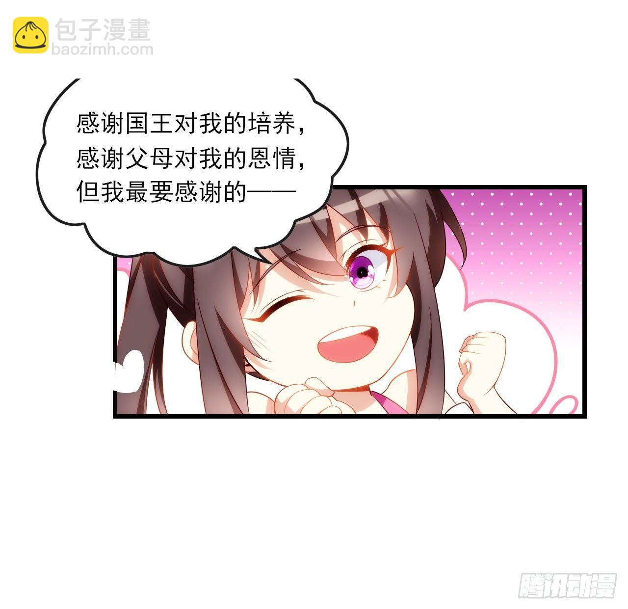 014话29