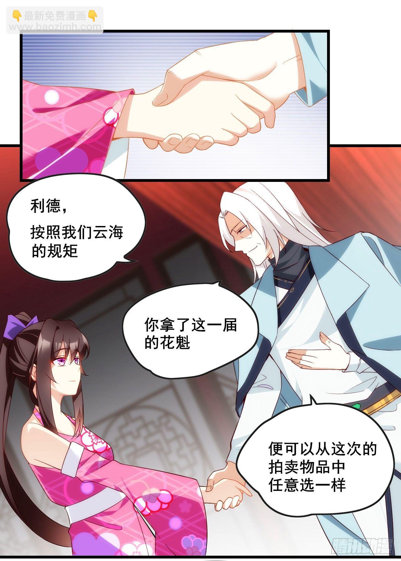 014话33