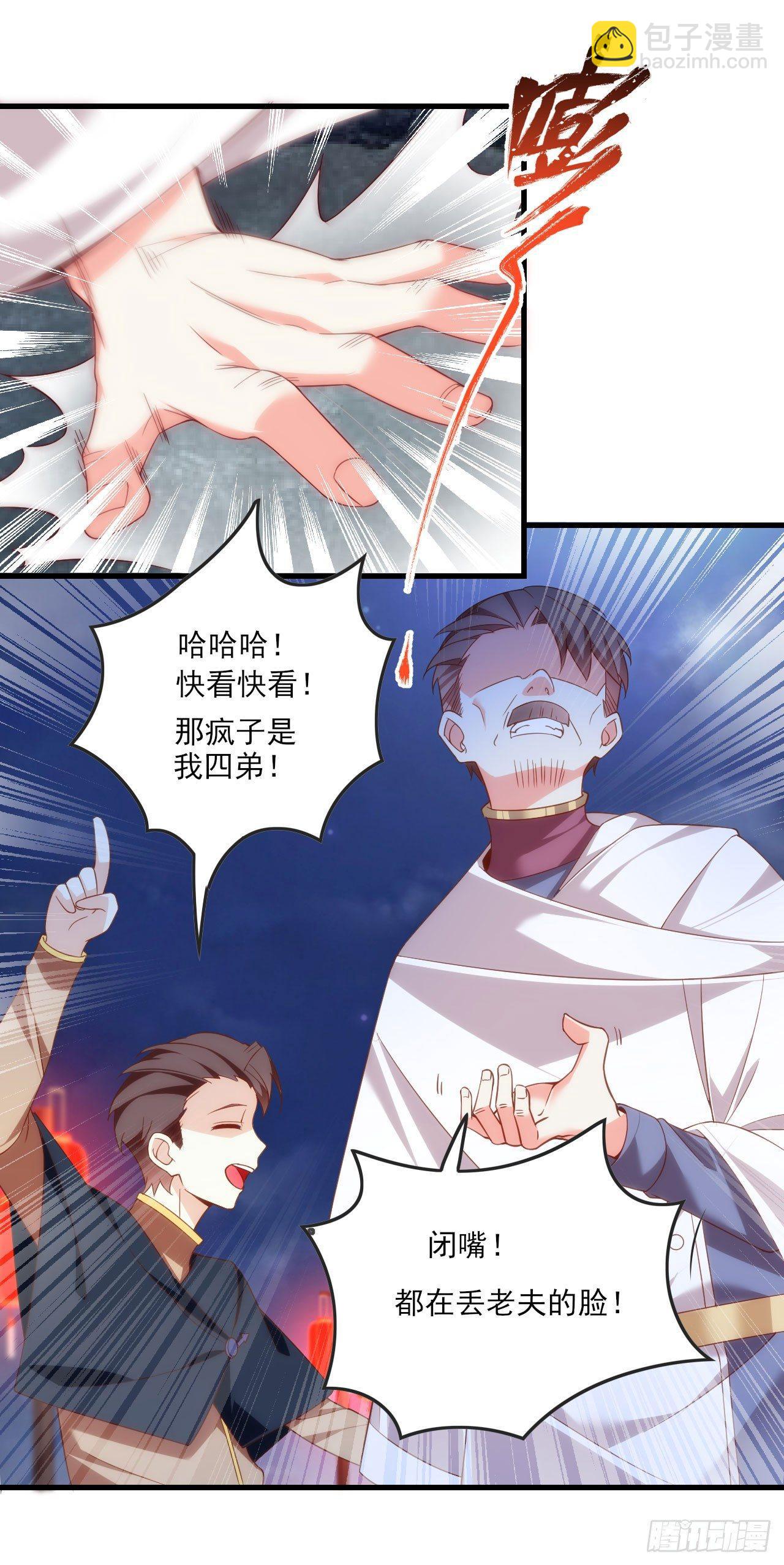 014话5