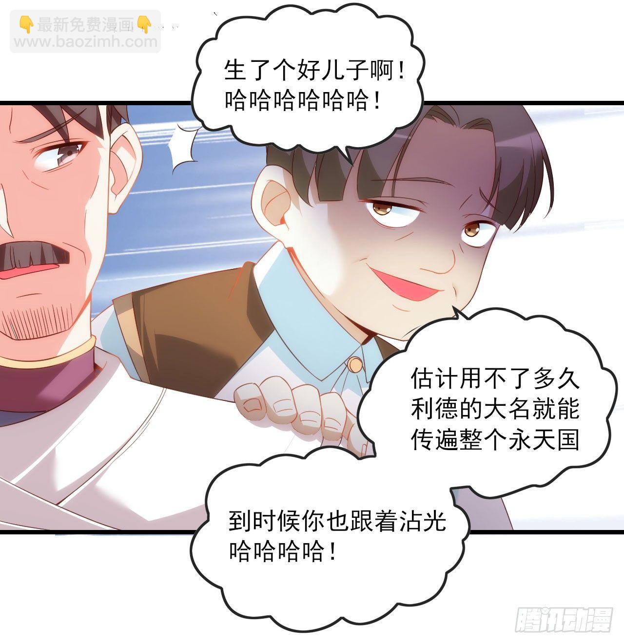 014话7