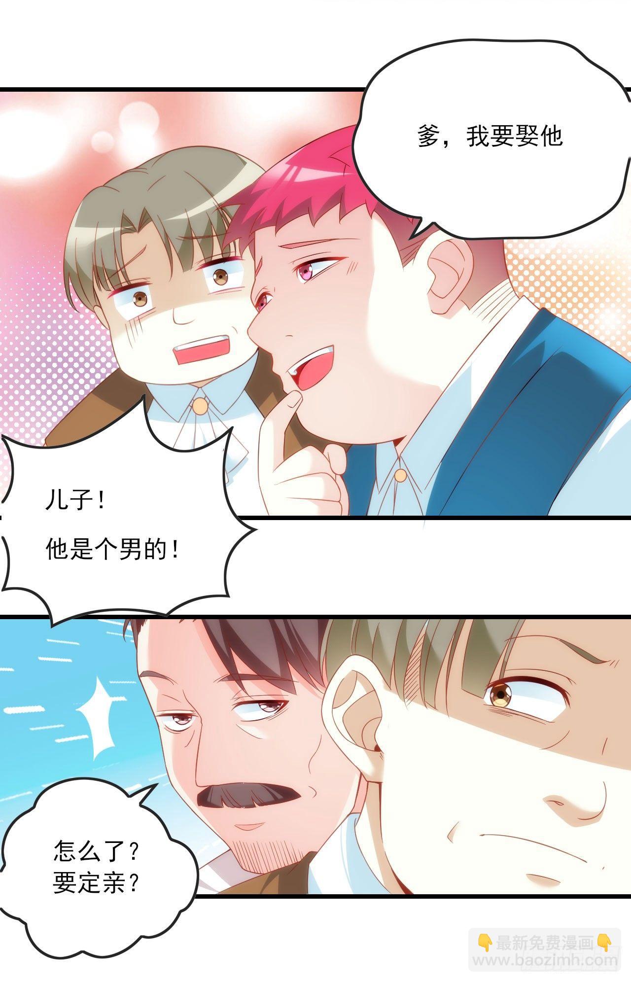 014话9