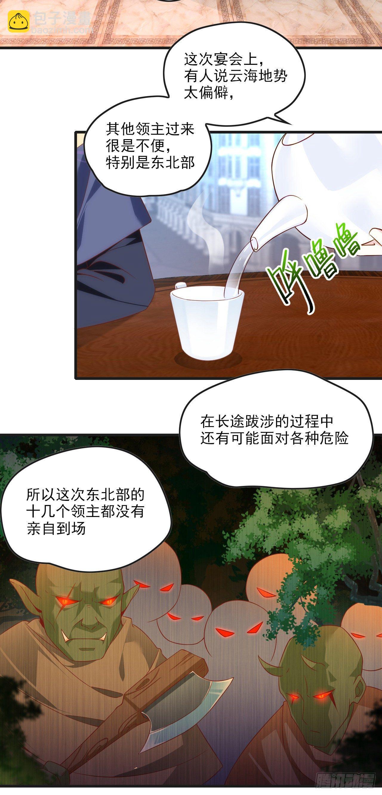 015话15