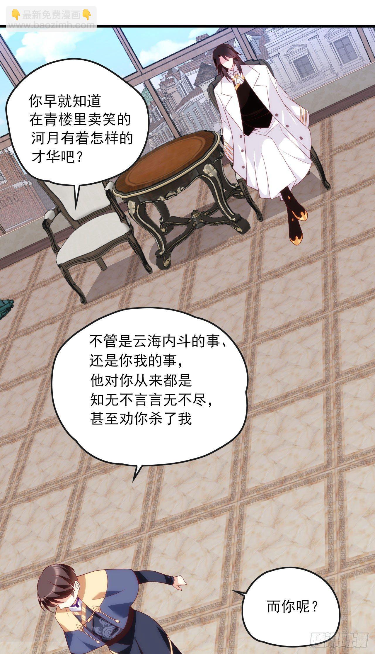 015话24