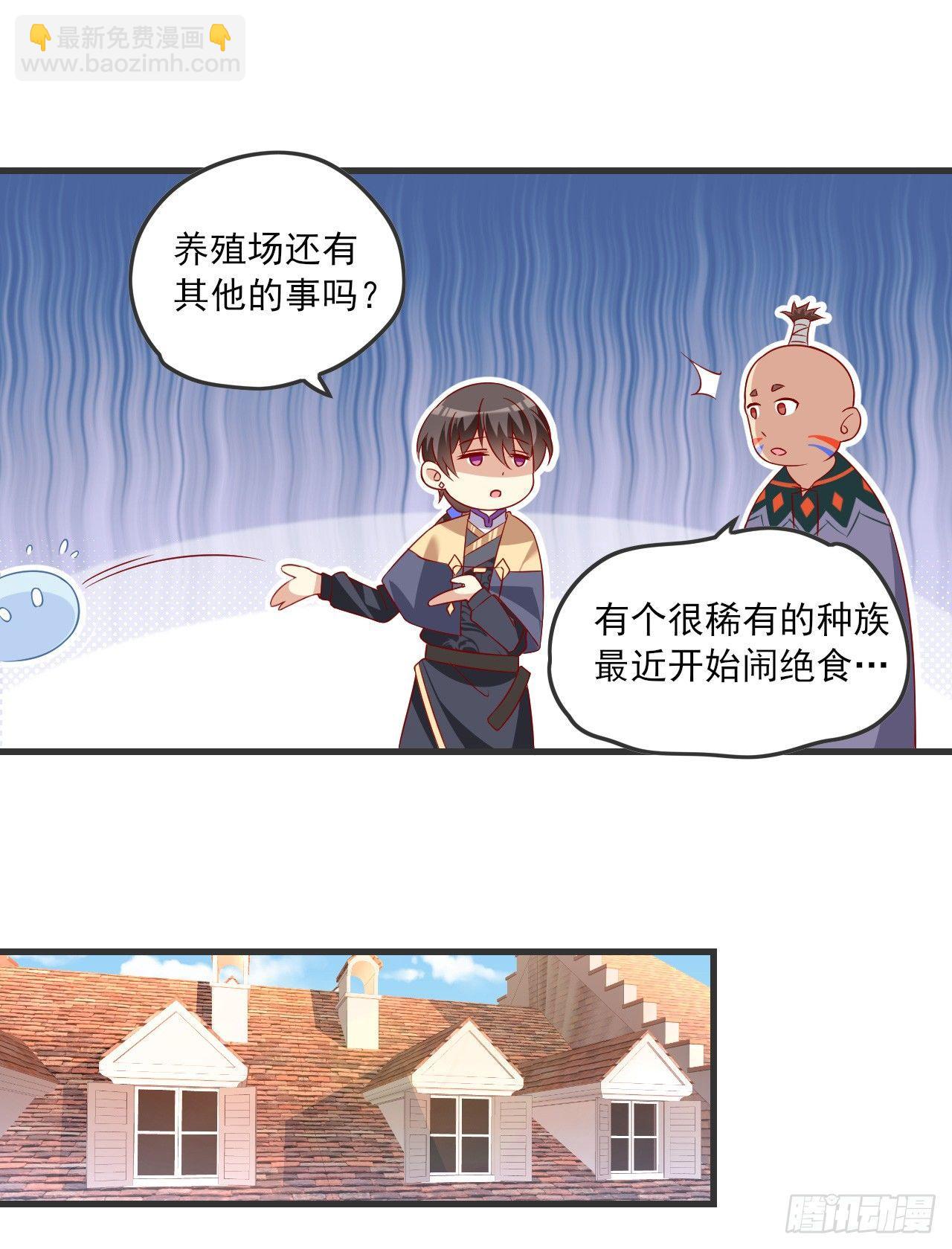 019话10