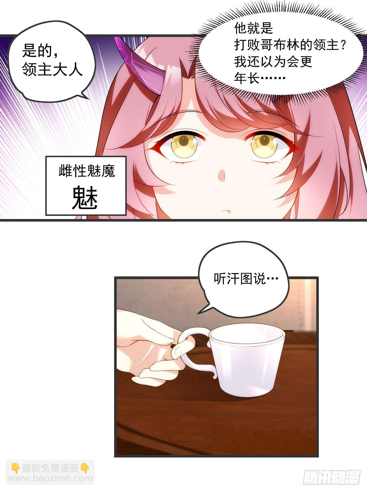 019话16