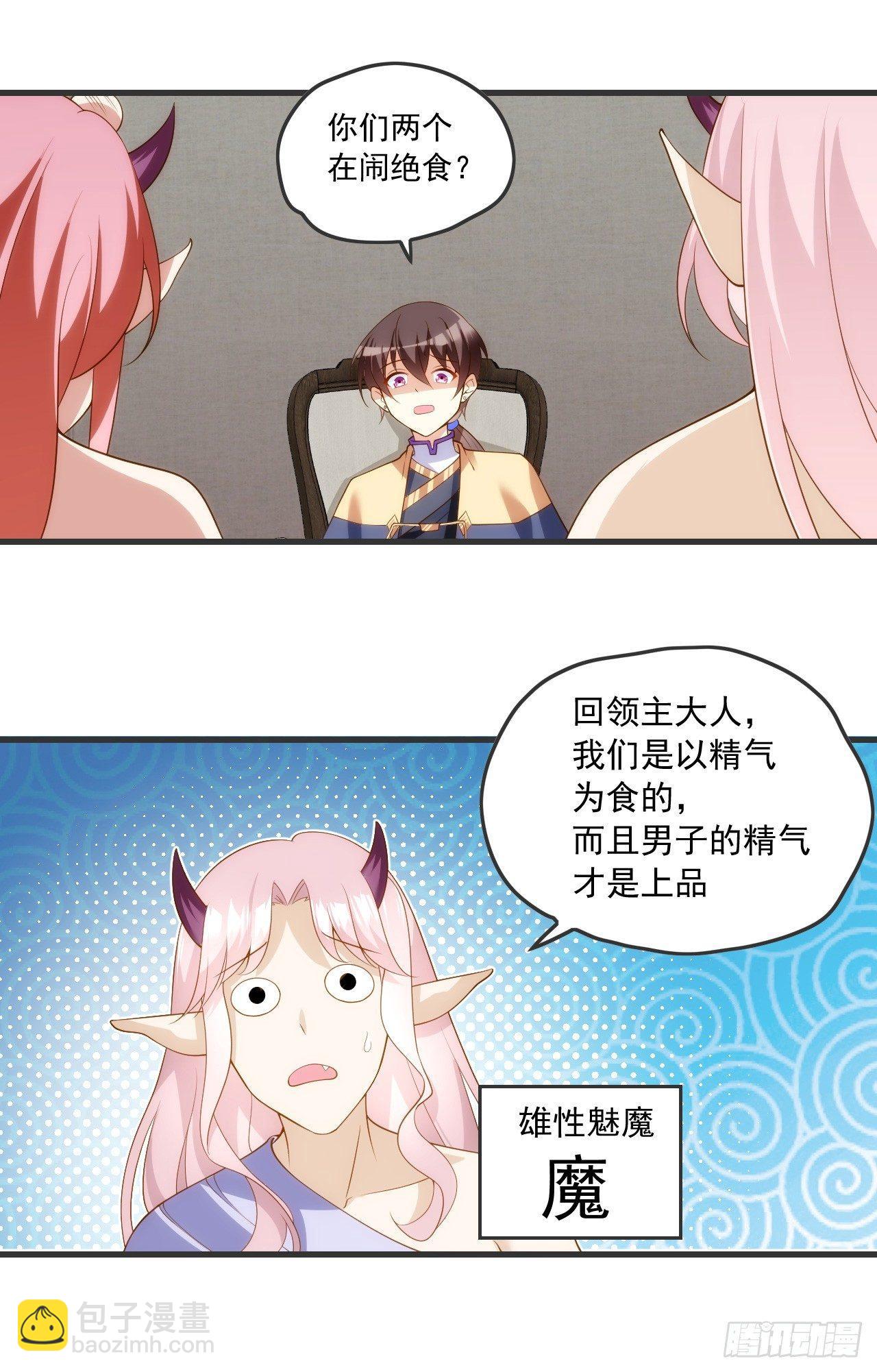 019话17