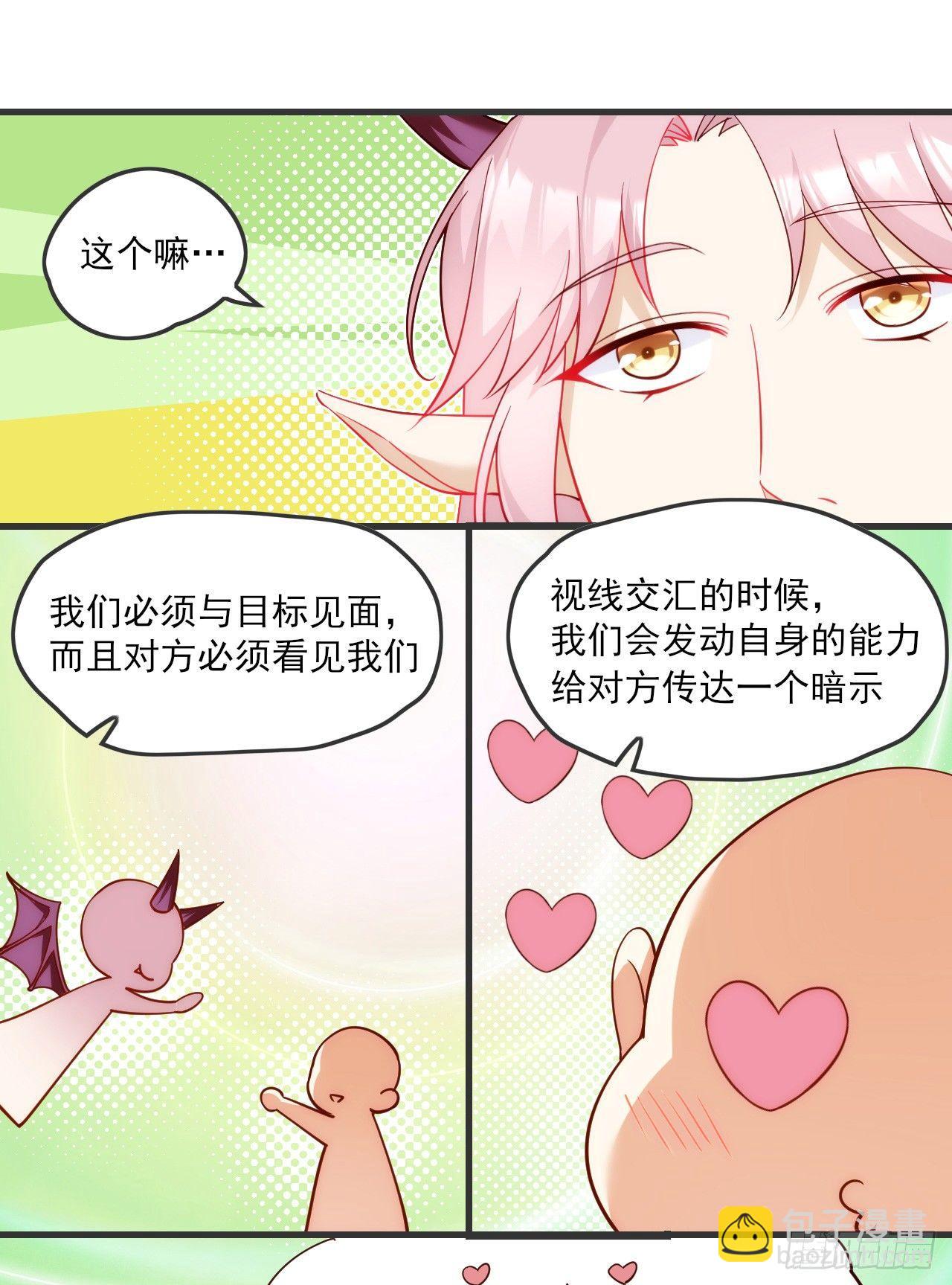 019话20