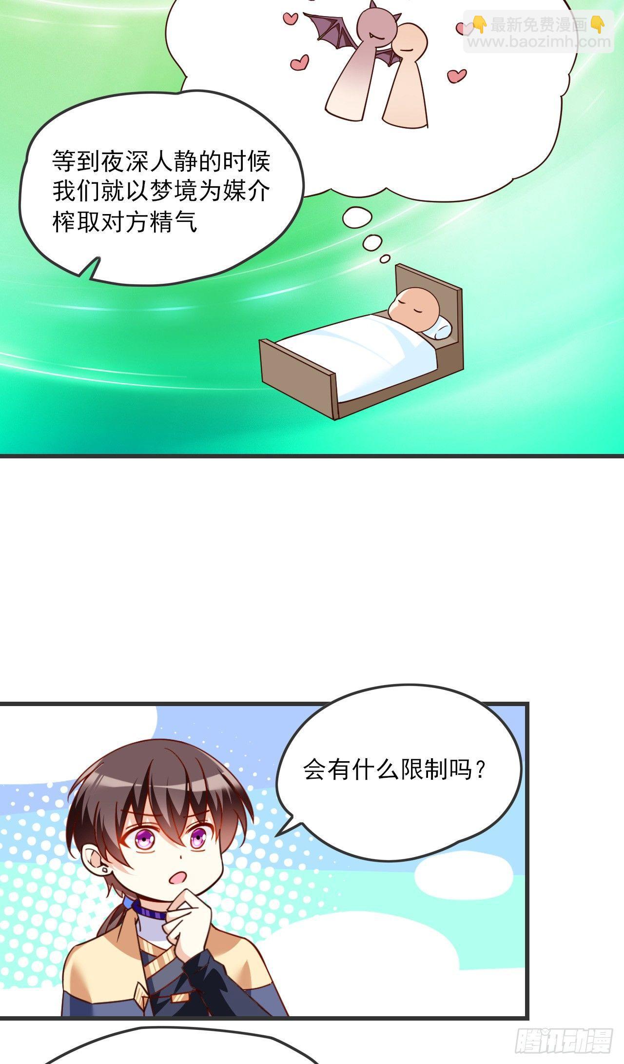 019话21