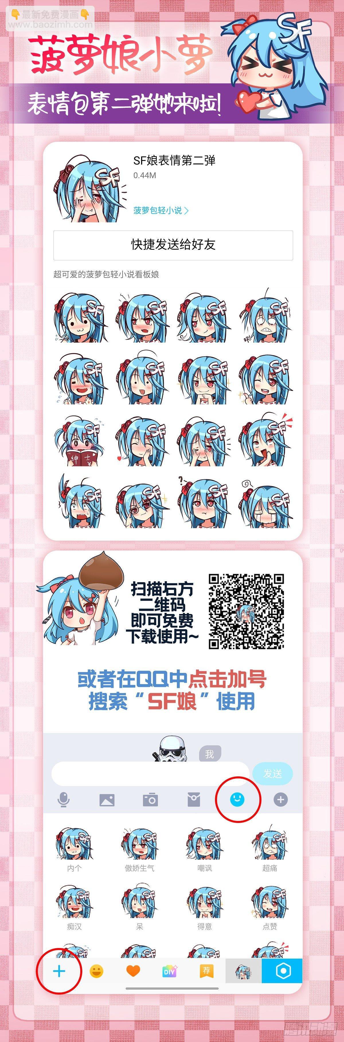 019话26