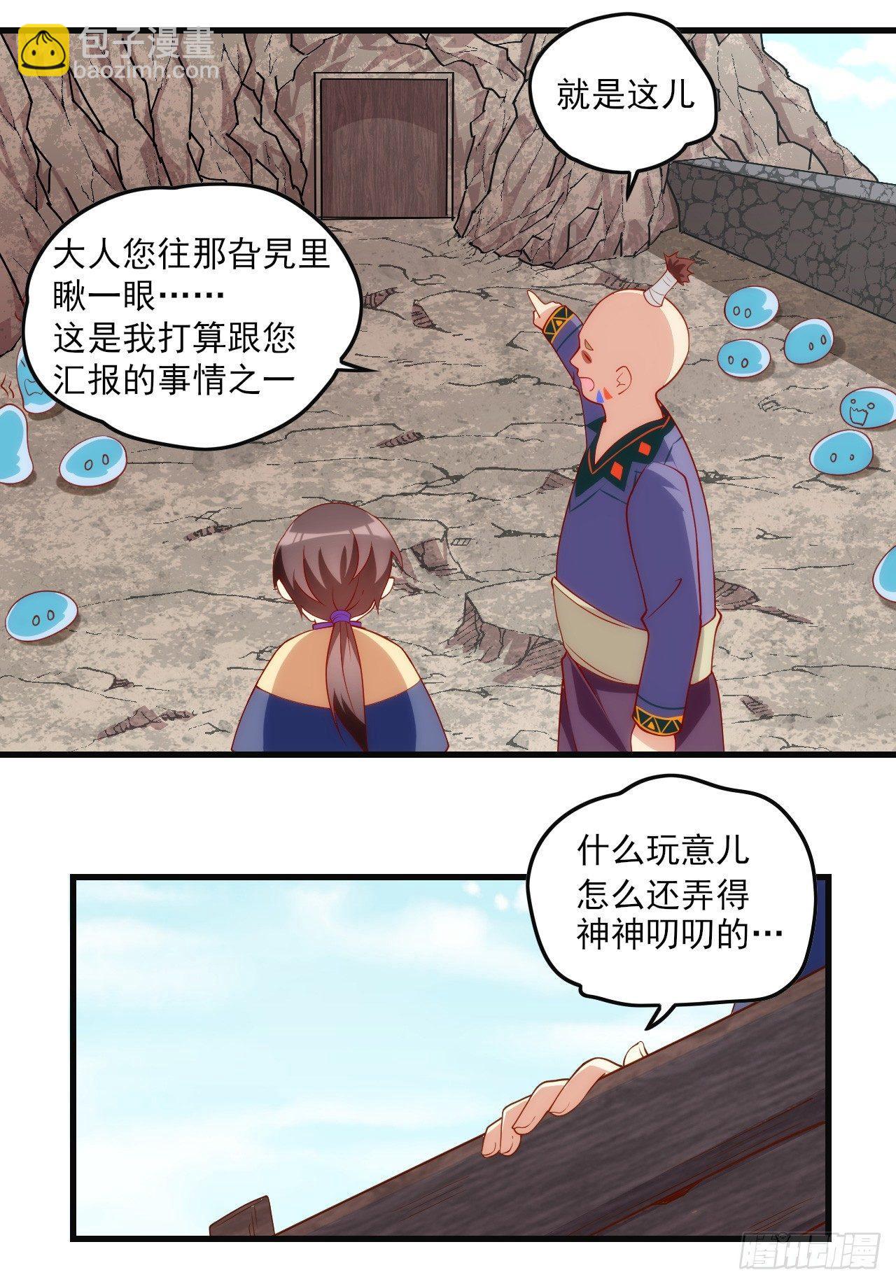 019话3