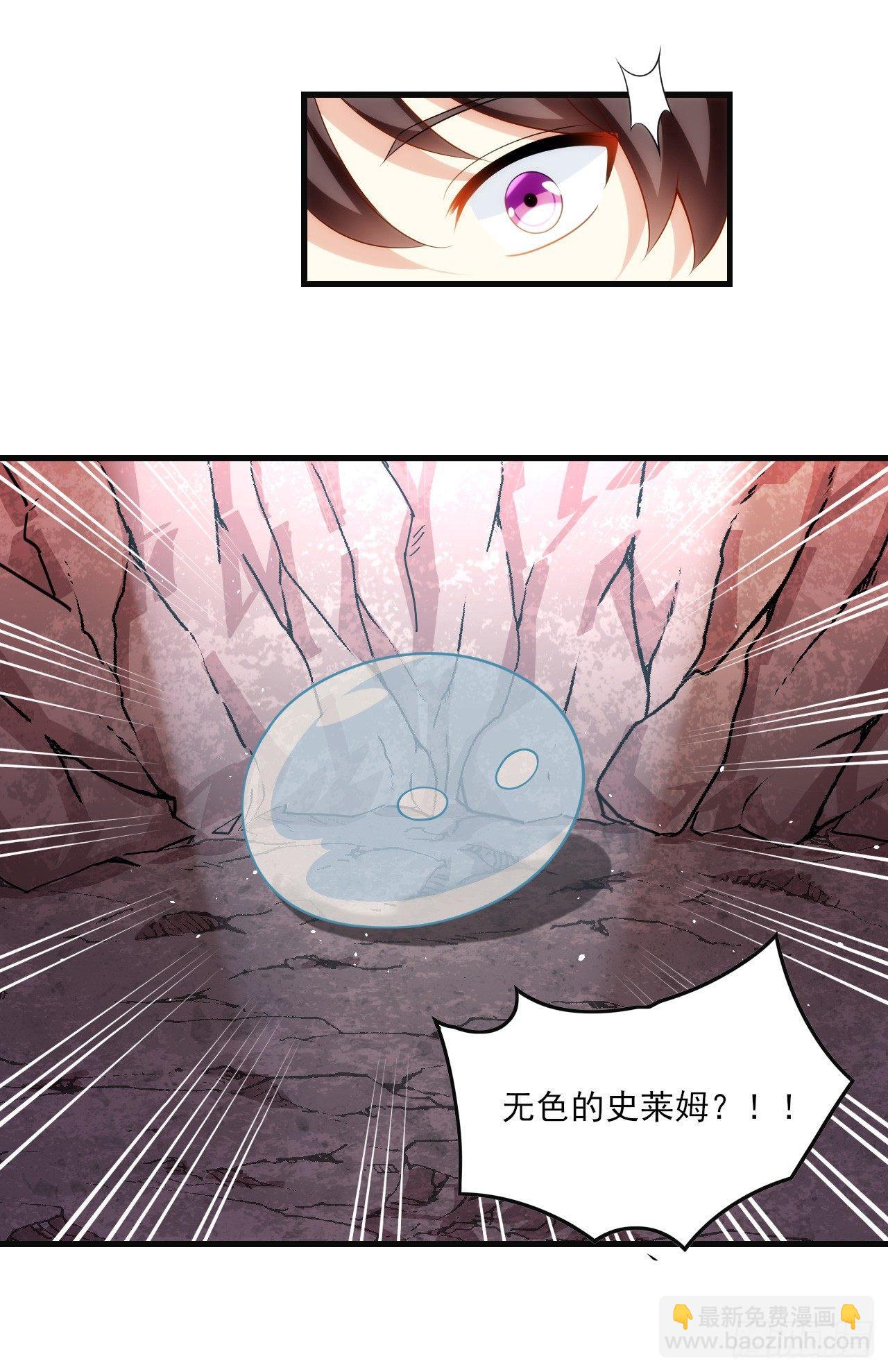 019话4