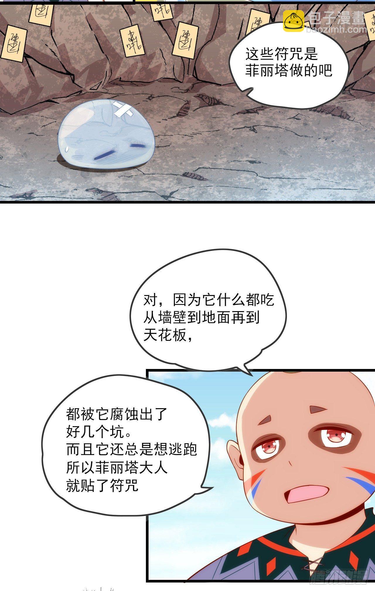 019话7