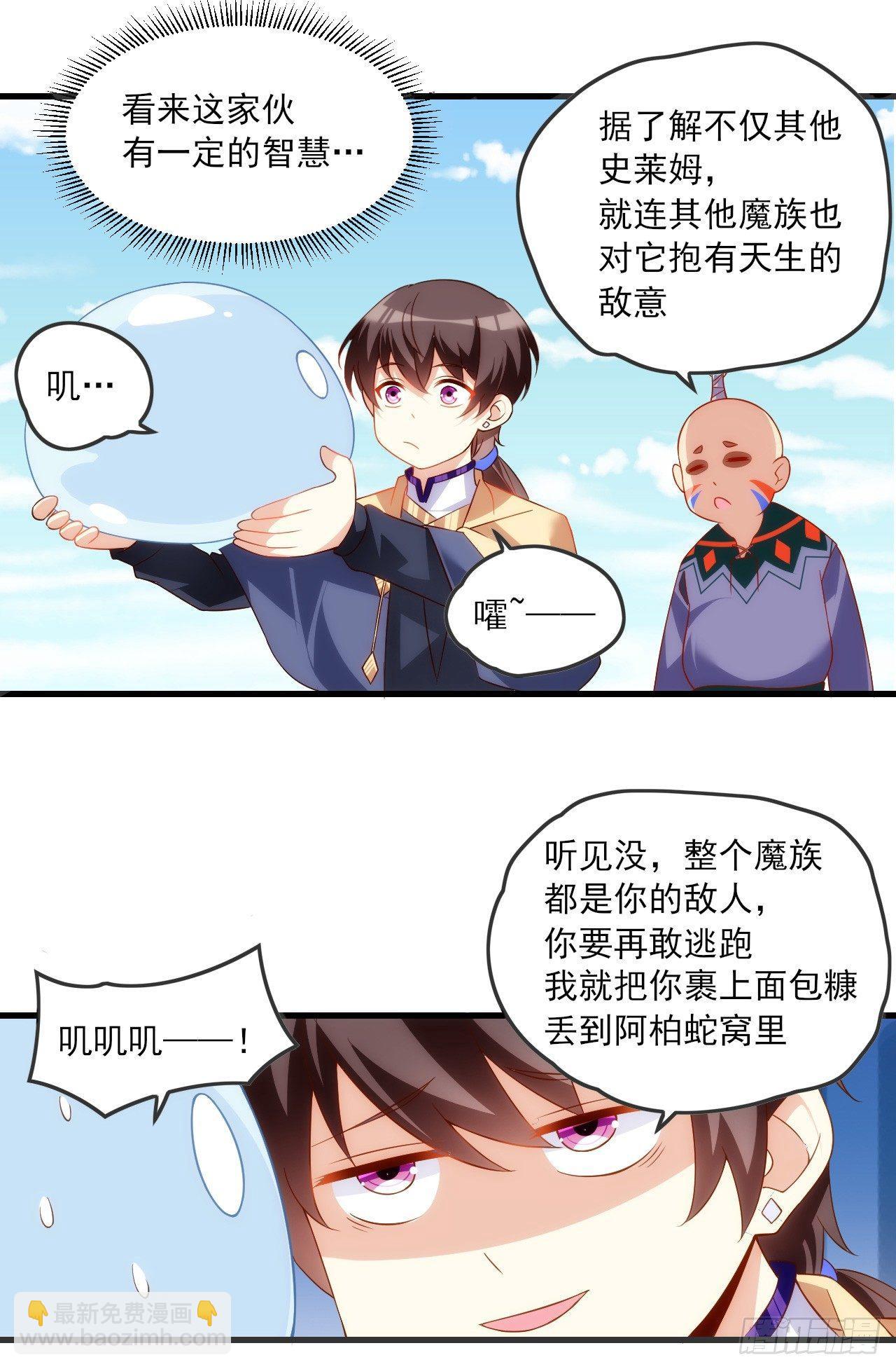 019话8