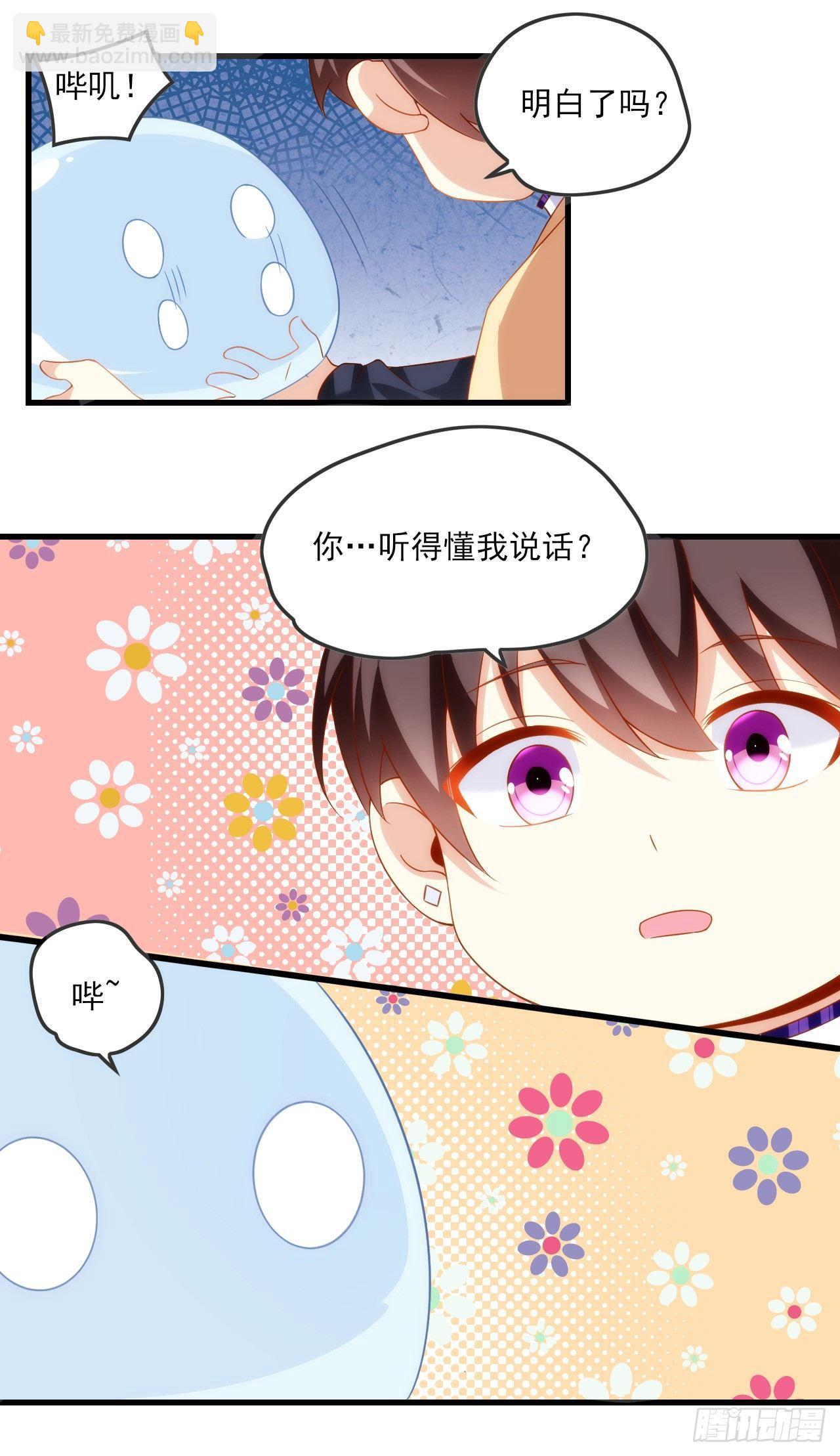 019话9