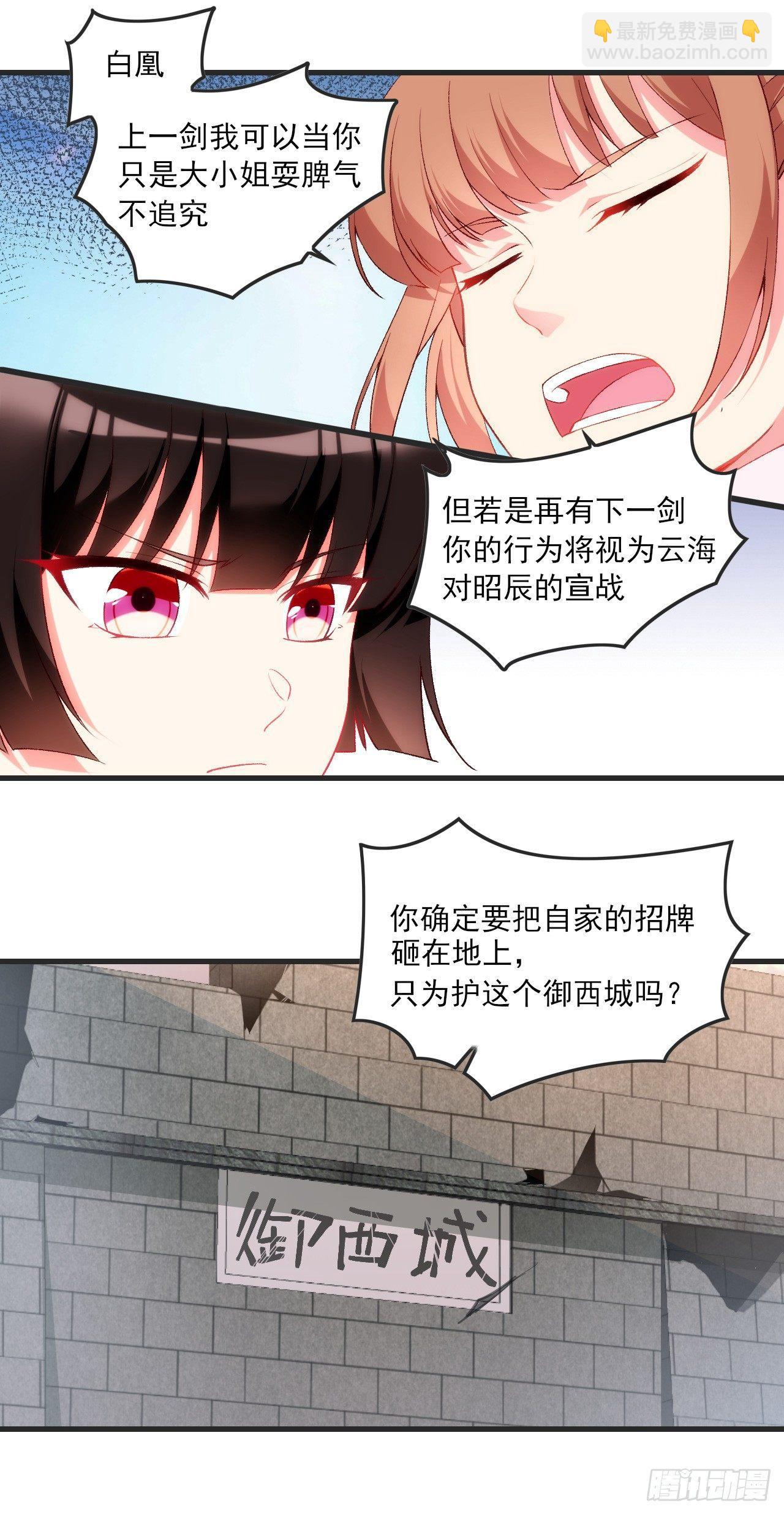 021话16