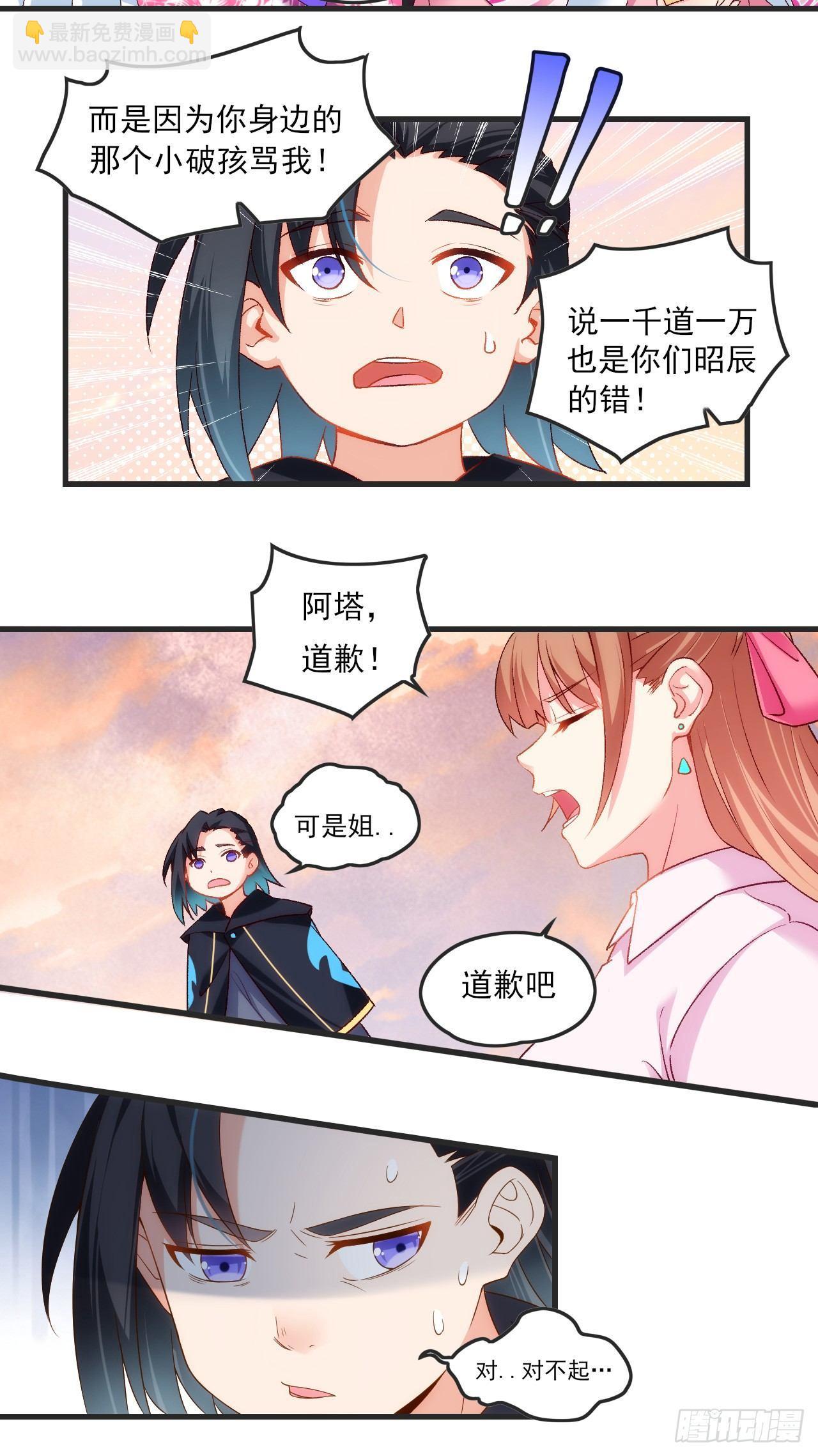 021话18