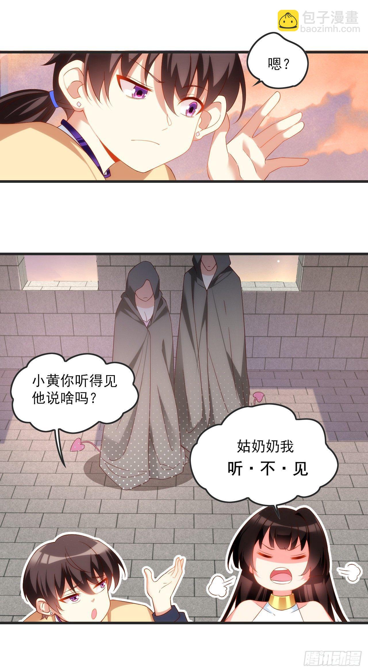 021话19