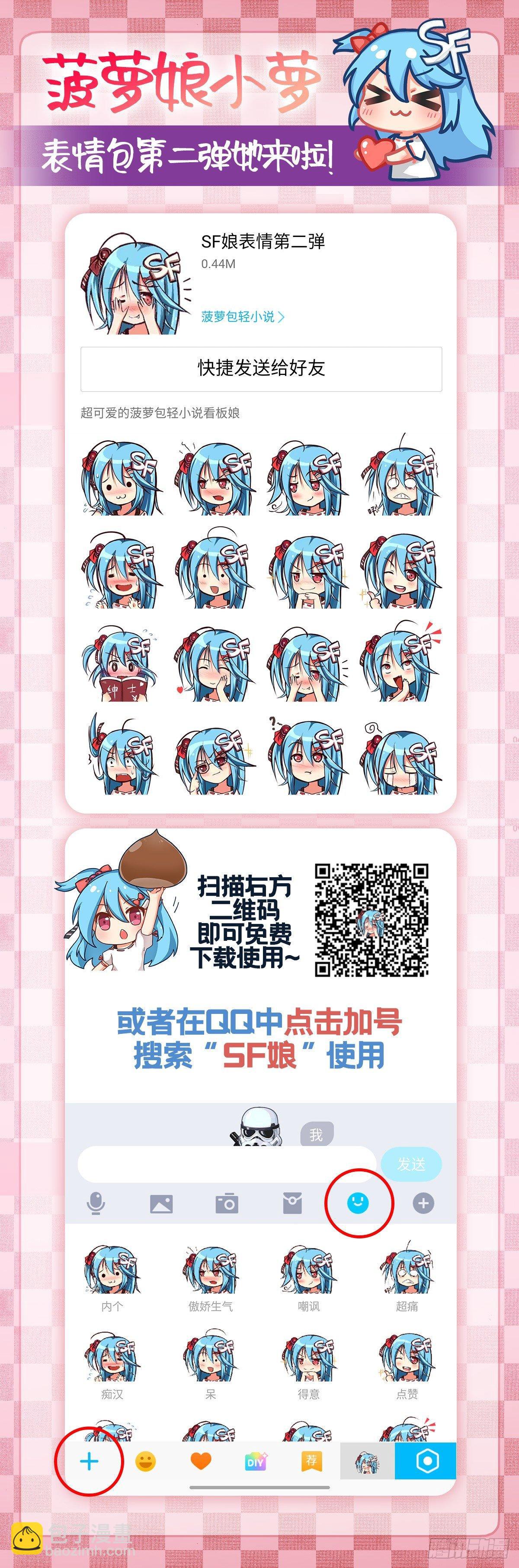 021话22