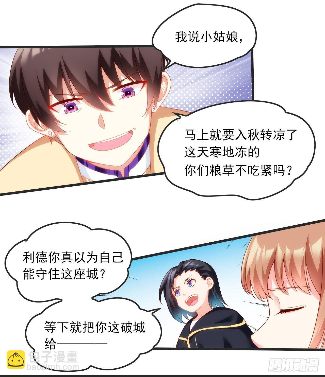 021话3