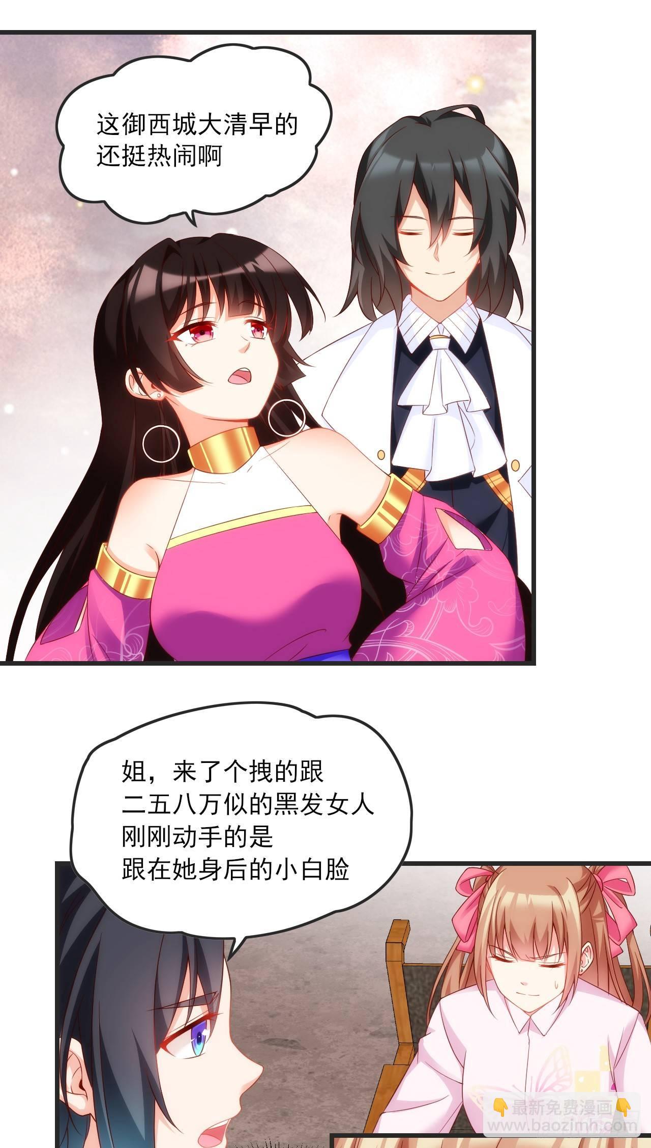 021话7