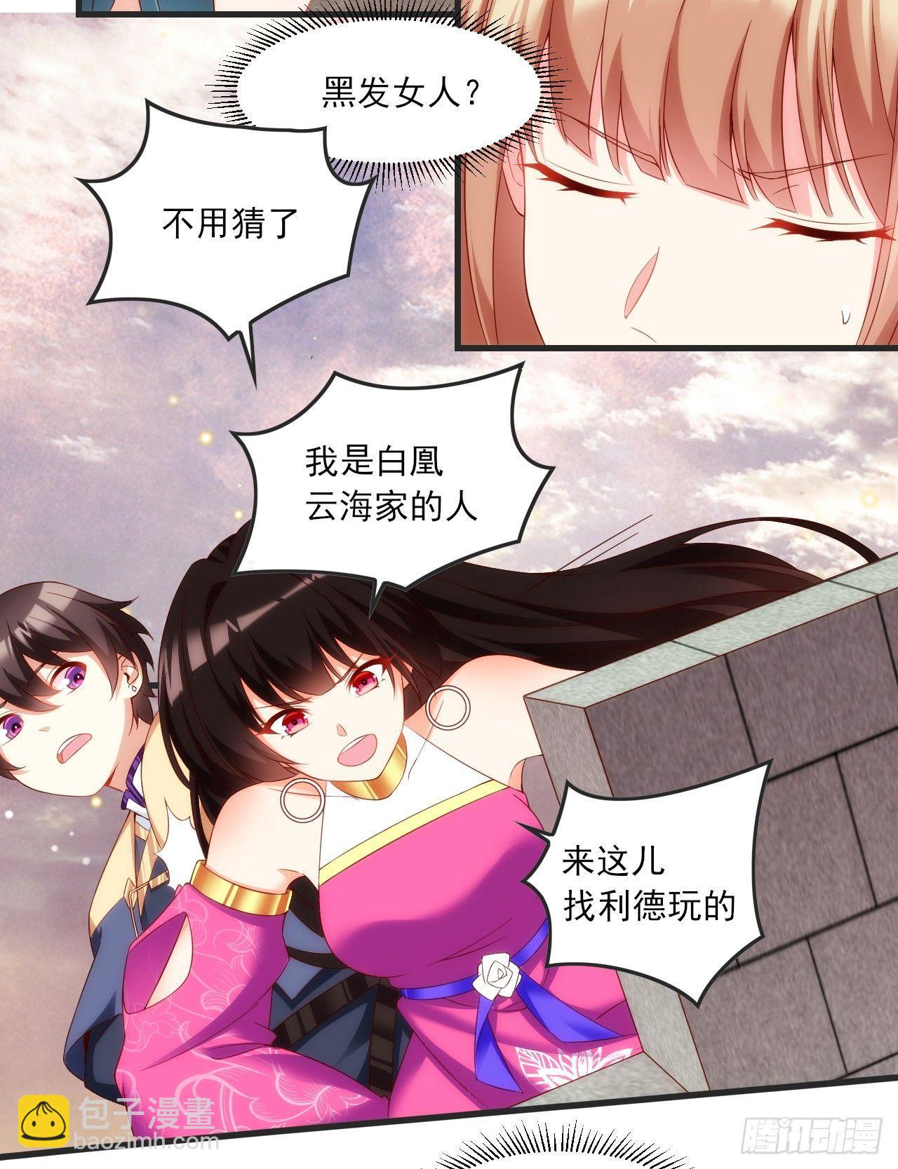 021话8