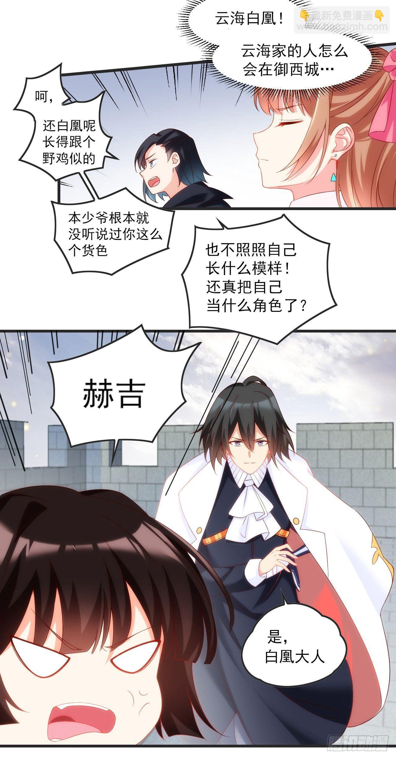 021话9