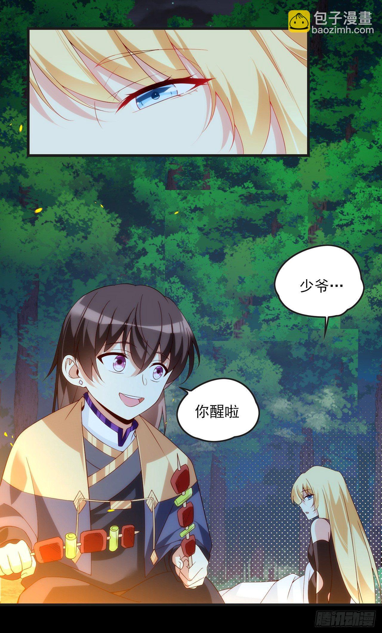 024话14