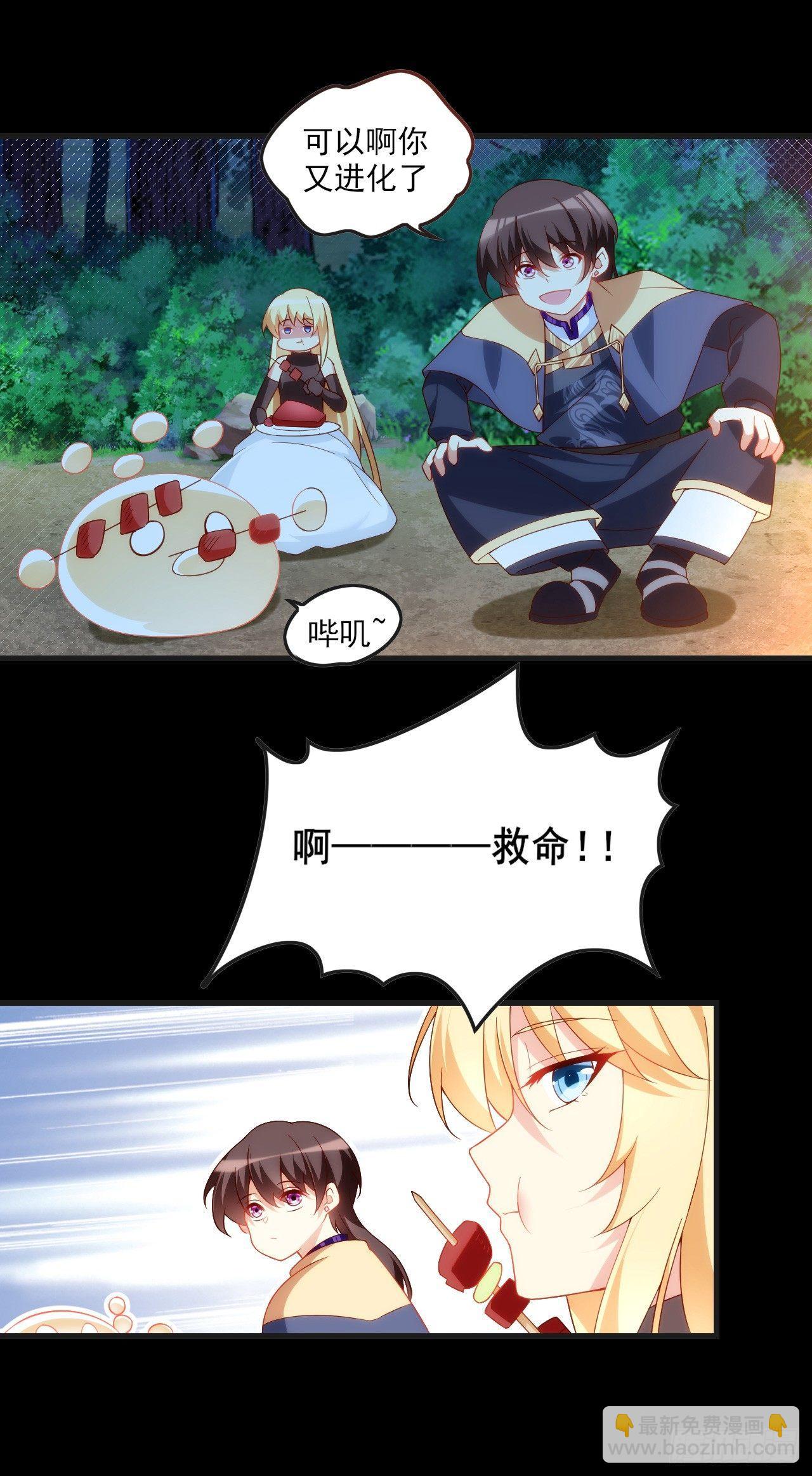 024话20