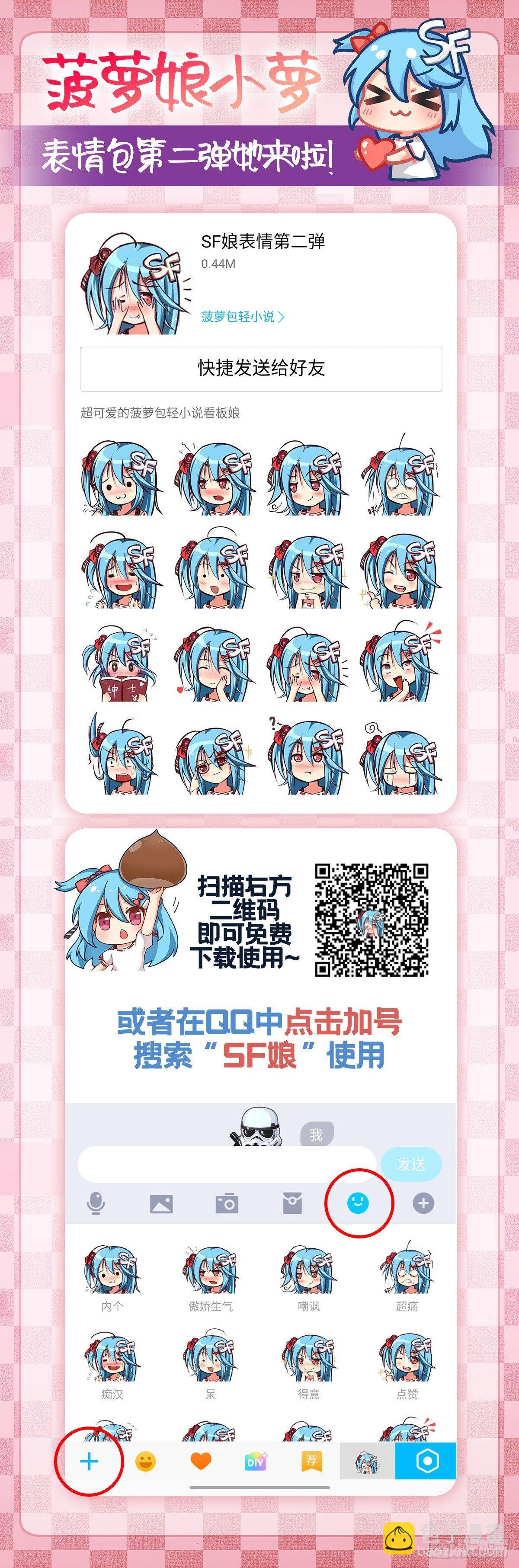 024话27