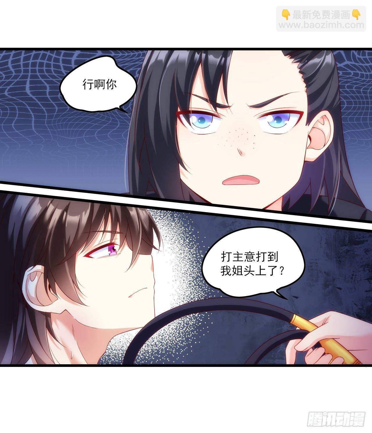 029话1