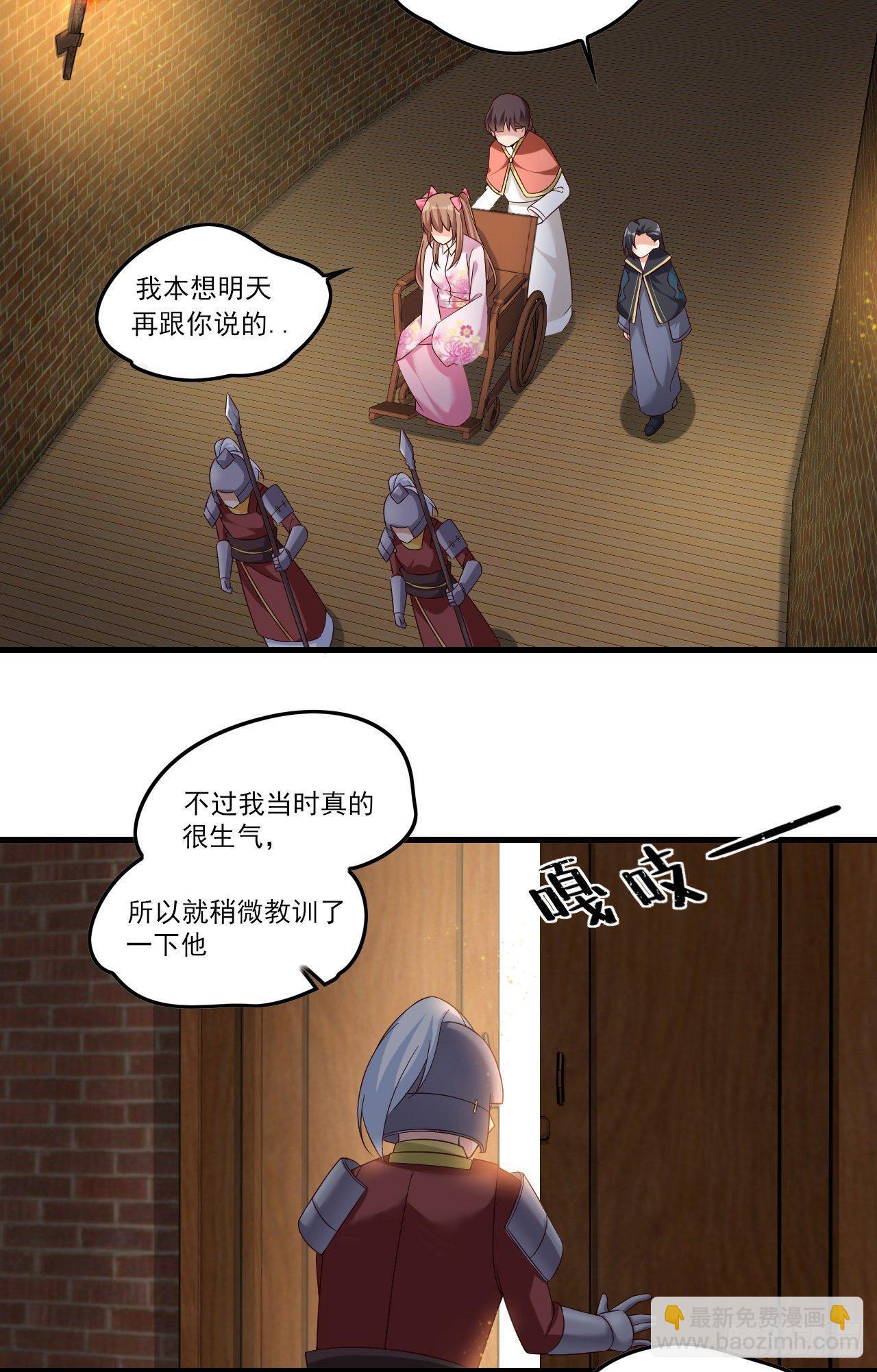 029话10