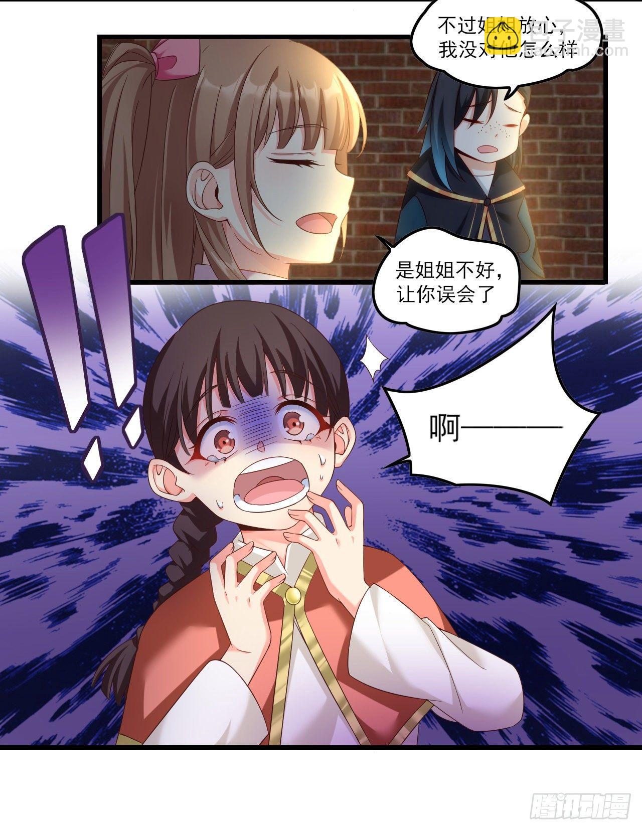029话11