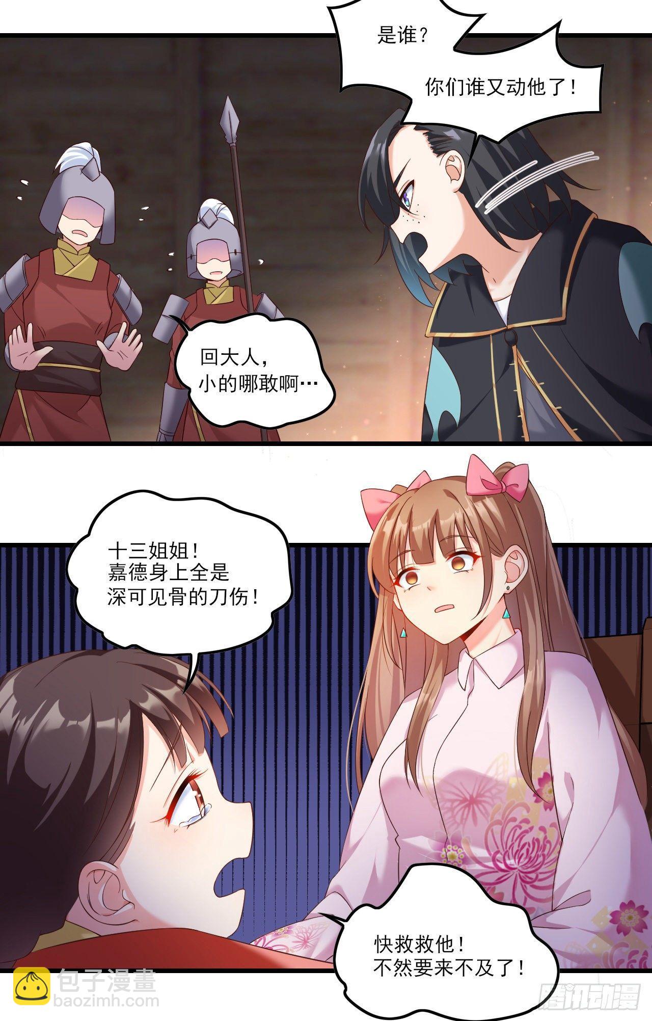 029话14