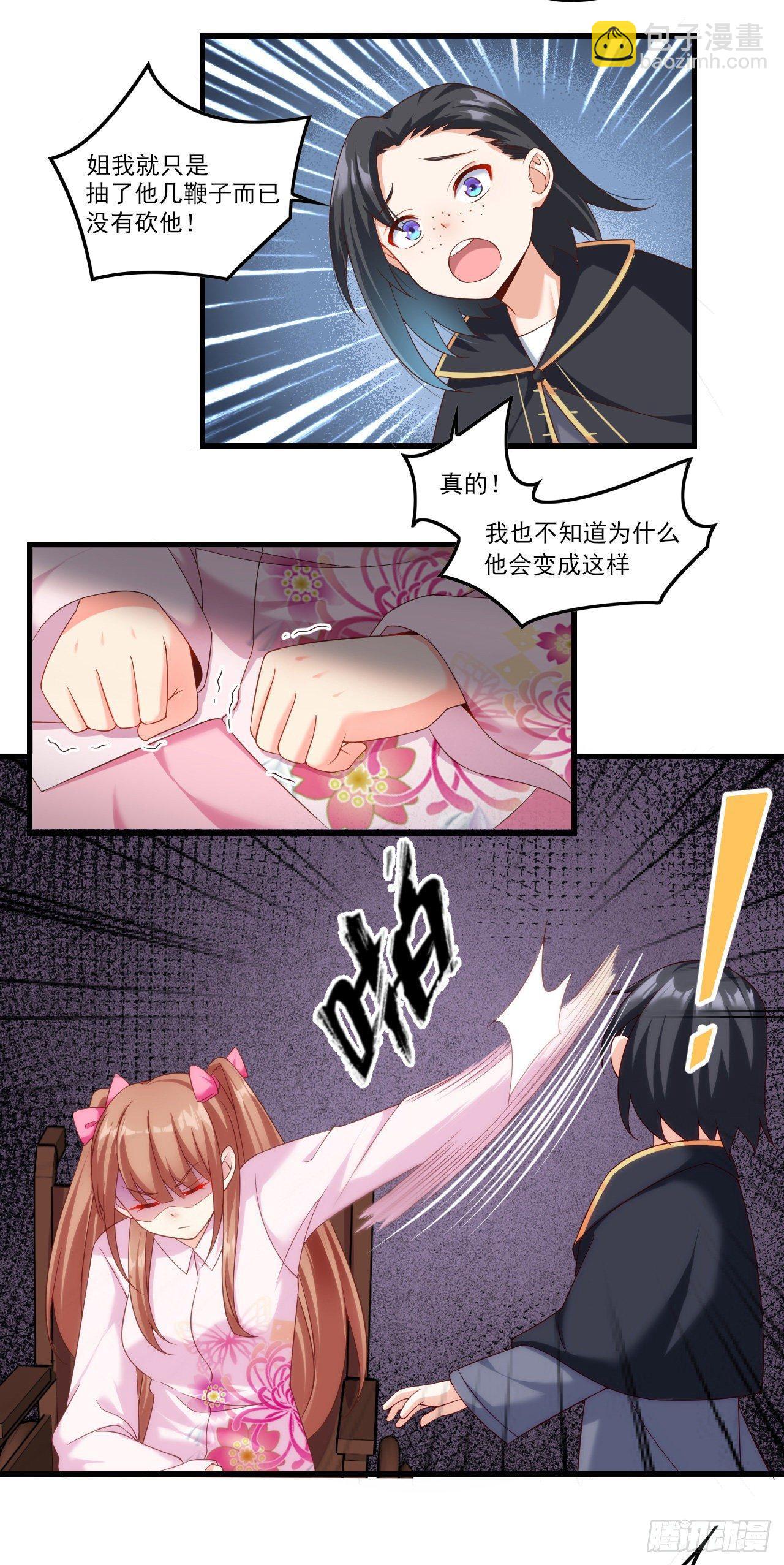 029话15