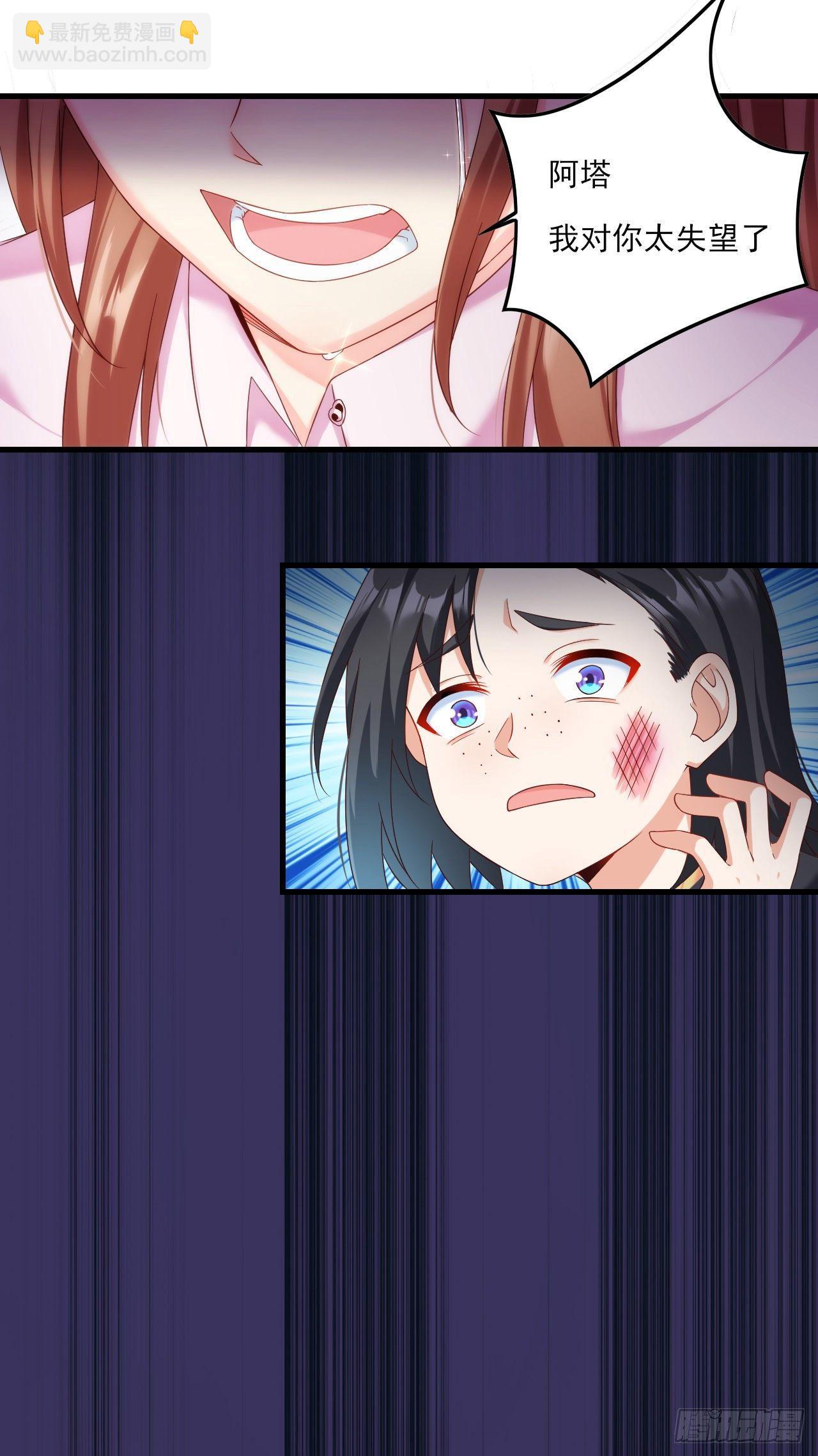 029话16