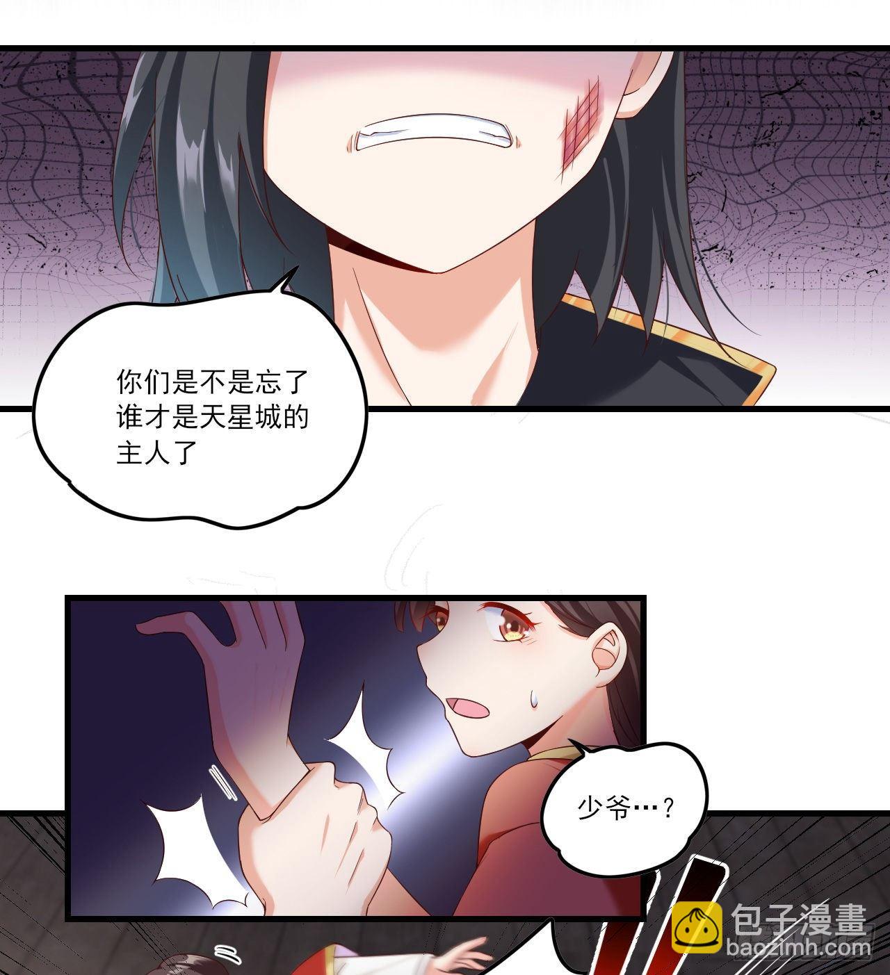 029话18