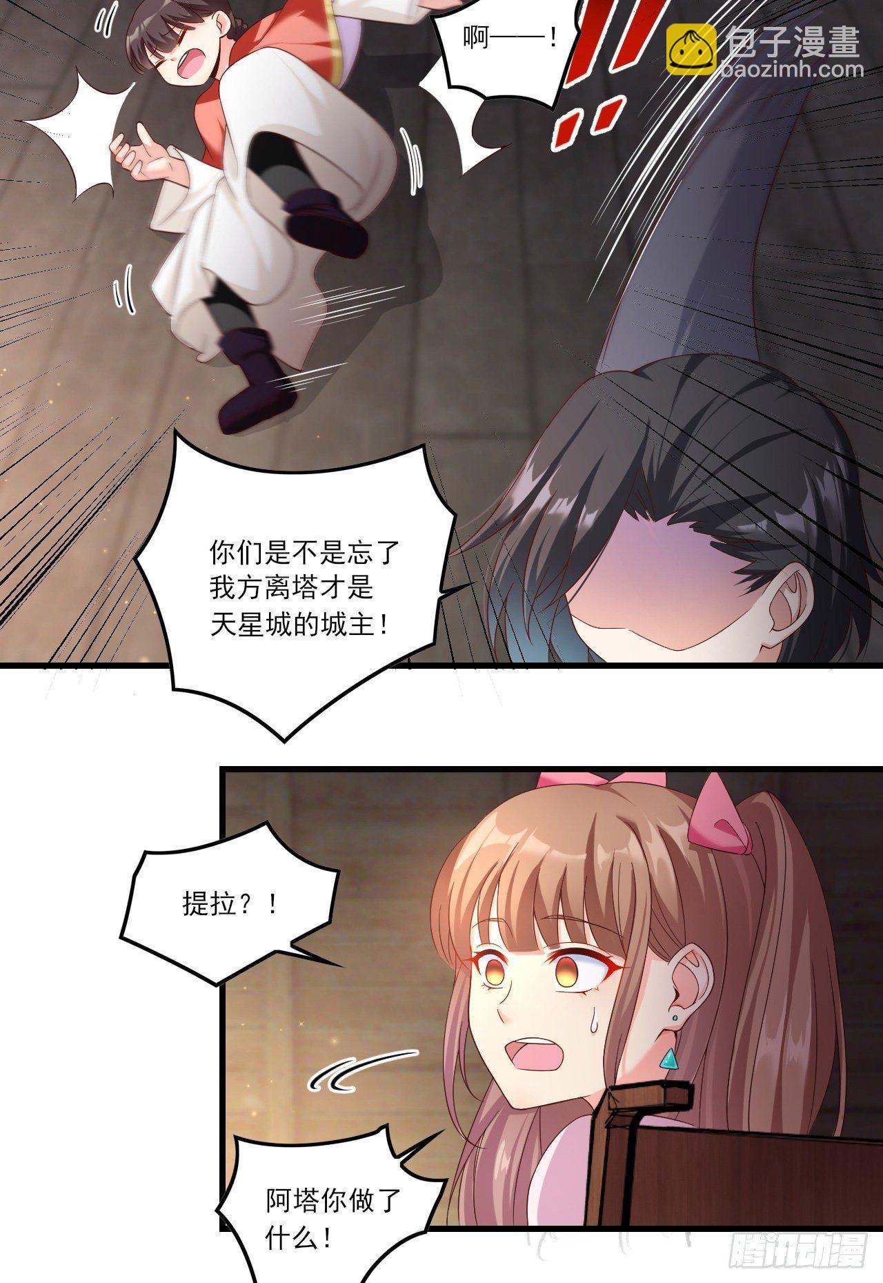 029话19
