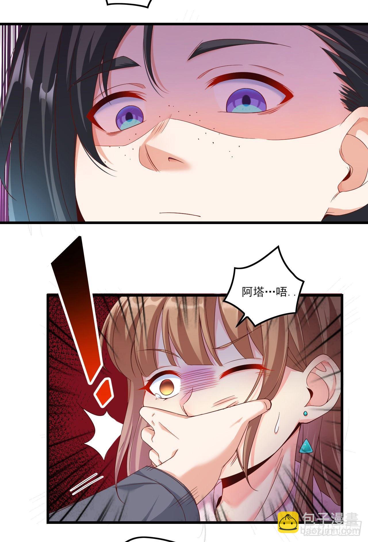 029话20