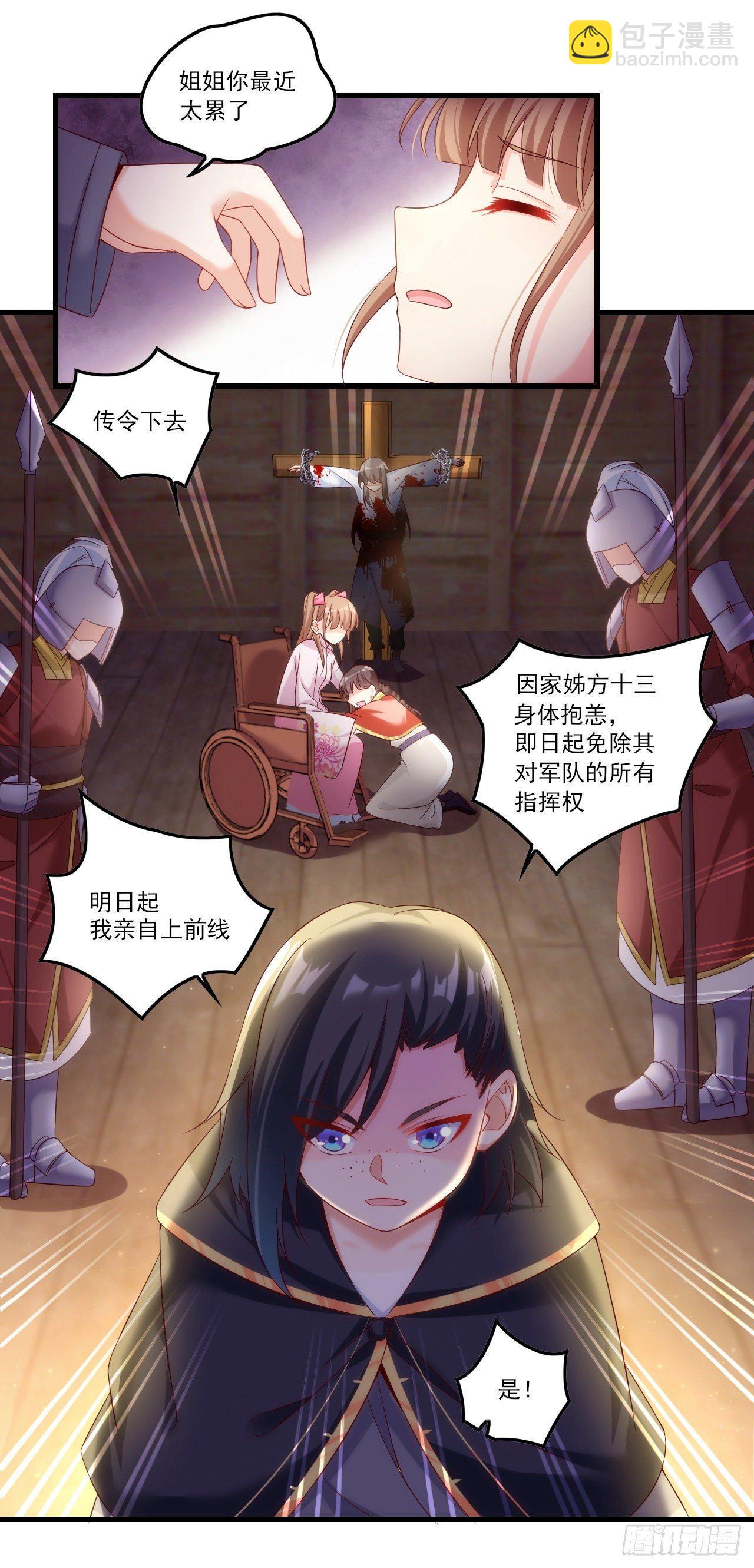 029话22