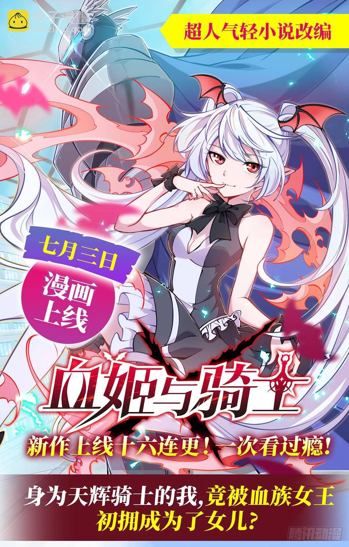 029话25