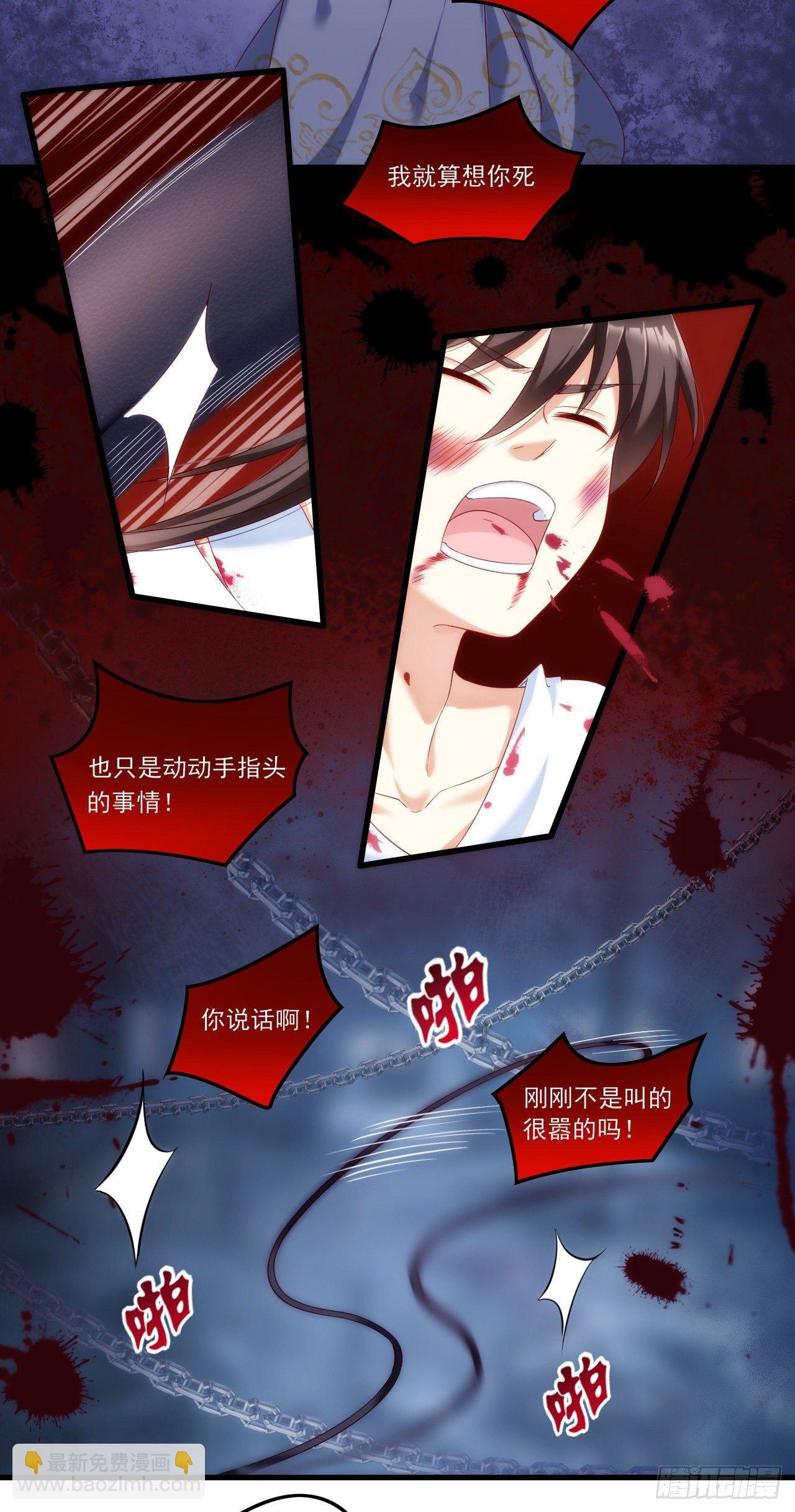 029话4